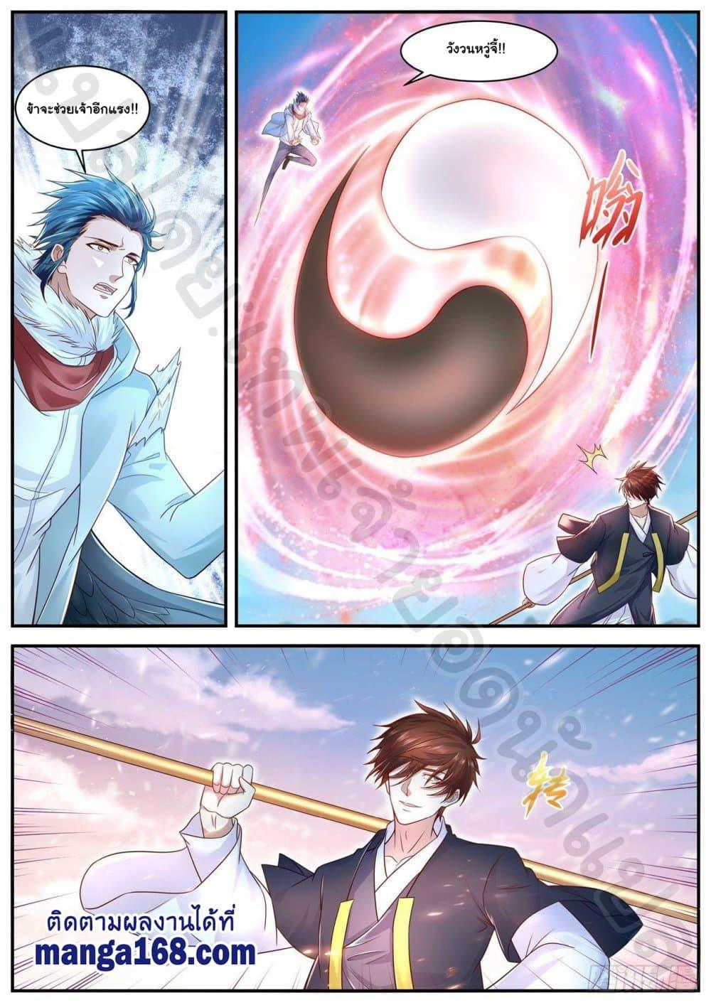 Manga-lc-com อ่านมังงะ อ่านการ์ตูน ออนไลน์ ฟรี Rebirth Of the Urban Immortal Cultivator ตอนที่ 1 2 3 4 5 6 7 8 9 10 11 12 13 14 ฟรี ไม่มีโฆษณา Manga-lc - อ่าน มังงะ อ่าน การ์ตูน ออนไลน์ อ่านมังงะ ฟรี