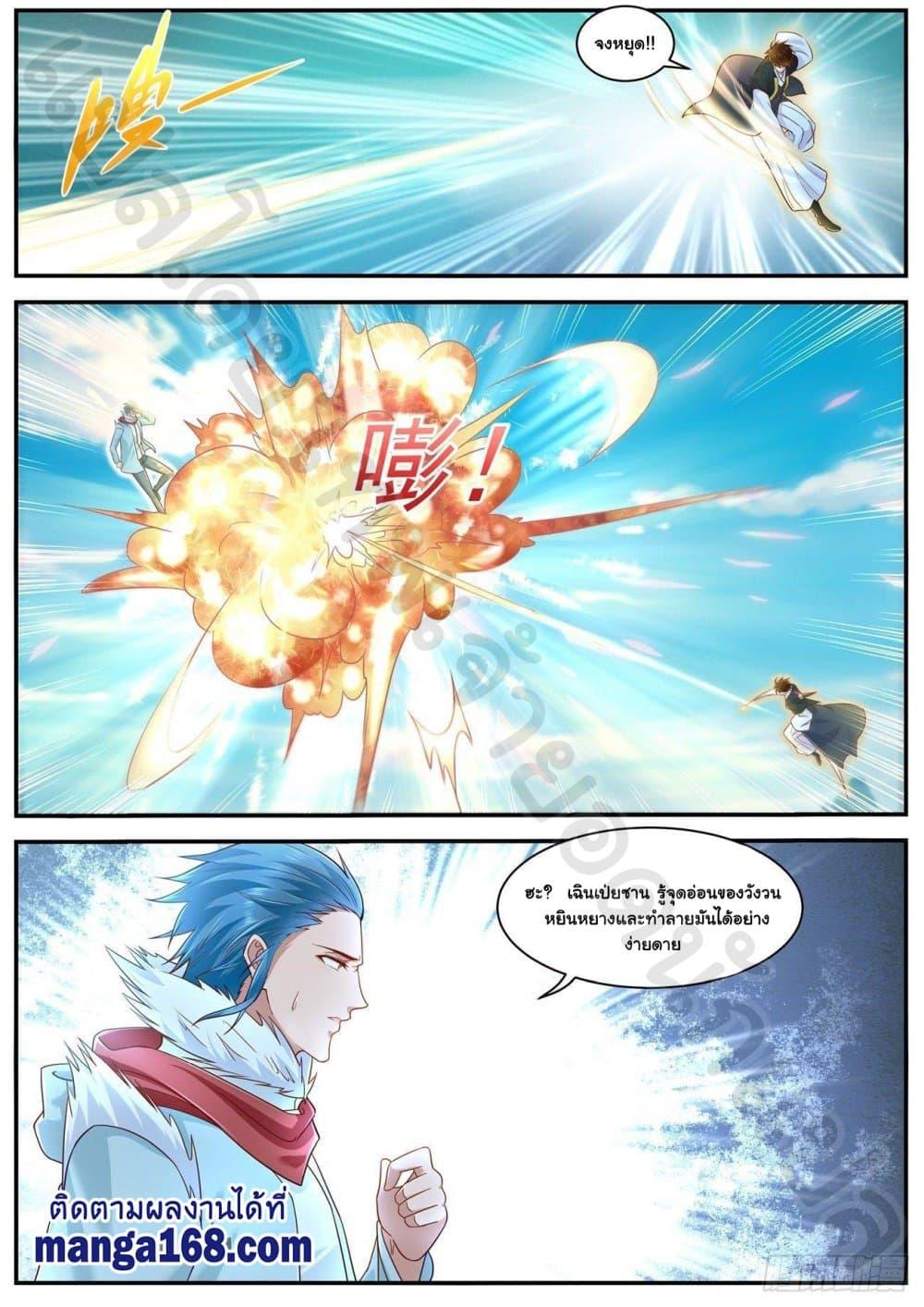 Manga-lc-com อ่านมังงะ อ่านการ์ตูน ออนไลน์ ฟรี Rebirth Of the Urban Immortal Cultivator ตอนที่ 1 2 3 4 5 6 7 8 9 10 11 12 13 14 ฟรี ไม่มีโฆษณา Manga-lc - อ่าน มังงะ อ่าน การ์ตูน ออนไลน์ อ่านมังงะ ฟรี