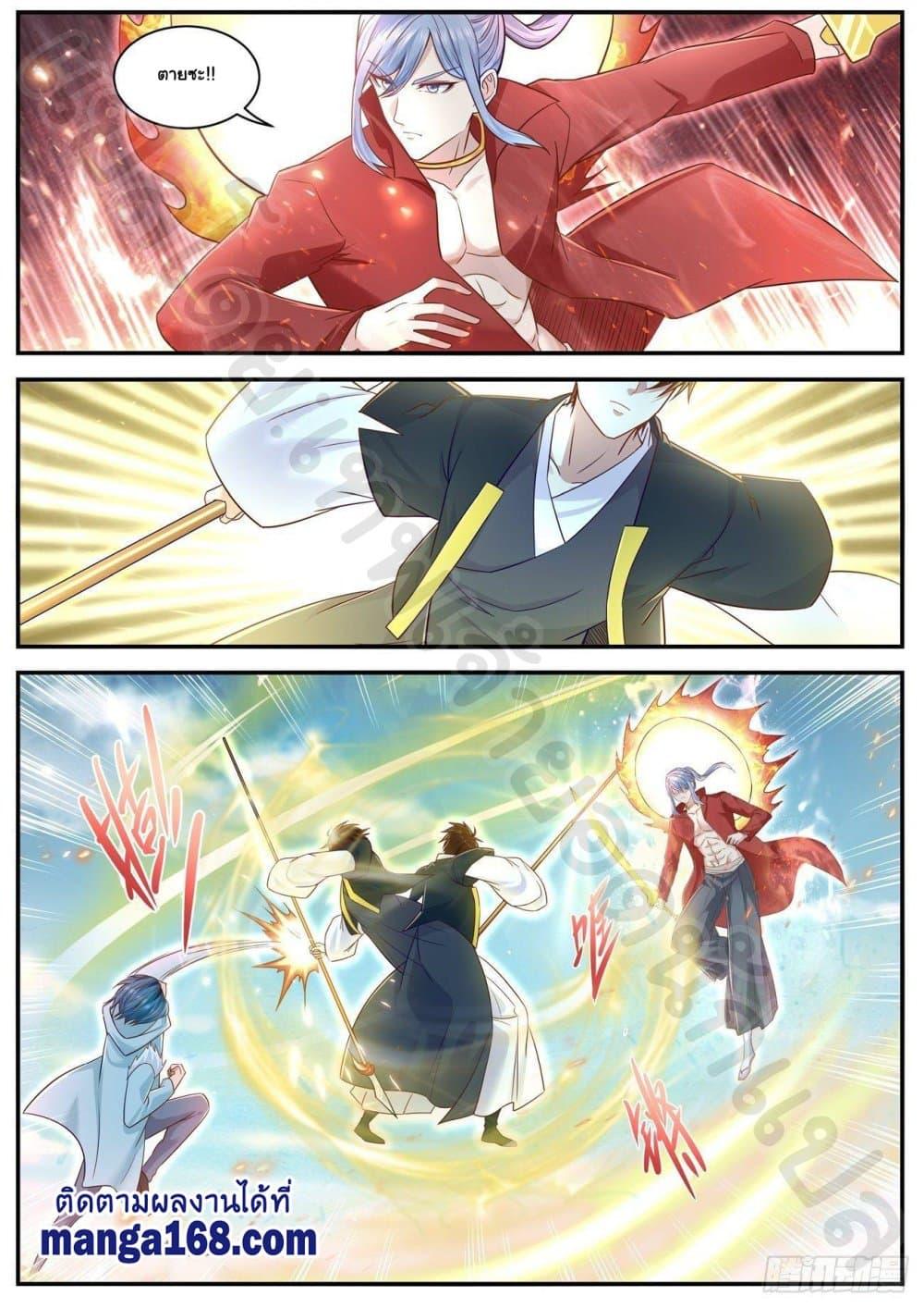 Manga-lc-com อ่านมังงะ อ่านการ์ตูน ออนไลน์ ฟรี Rebirth Of the Urban Immortal Cultivator ตอนที่ 1 2 3 4 5 6 7 8 9 10 11 12 13 14 ฟรี ไม่มีโฆษณา Manga-lc - อ่าน มังงะ อ่าน การ์ตูน ออนไลน์ อ่านมังงะ ฟรี