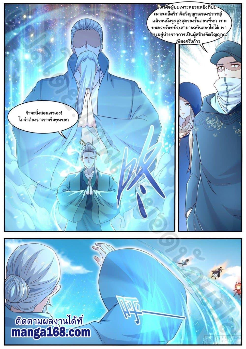 Manga-lc-com อ่านมังงะ อ่านการ์ตูน ออนไลน์ ฟรี Rebirth Of the Urban Immortal Cultivator ตอนที่ 1 2 3 4 5 6 7 8 9 10 11 12 13 14 ฟรี ไม่มีโฆษณา Manga-lc - อ่าน มังงะ อ่าน การ์ตูน ออนไลน์ อ่านมังงะ ฟรี
