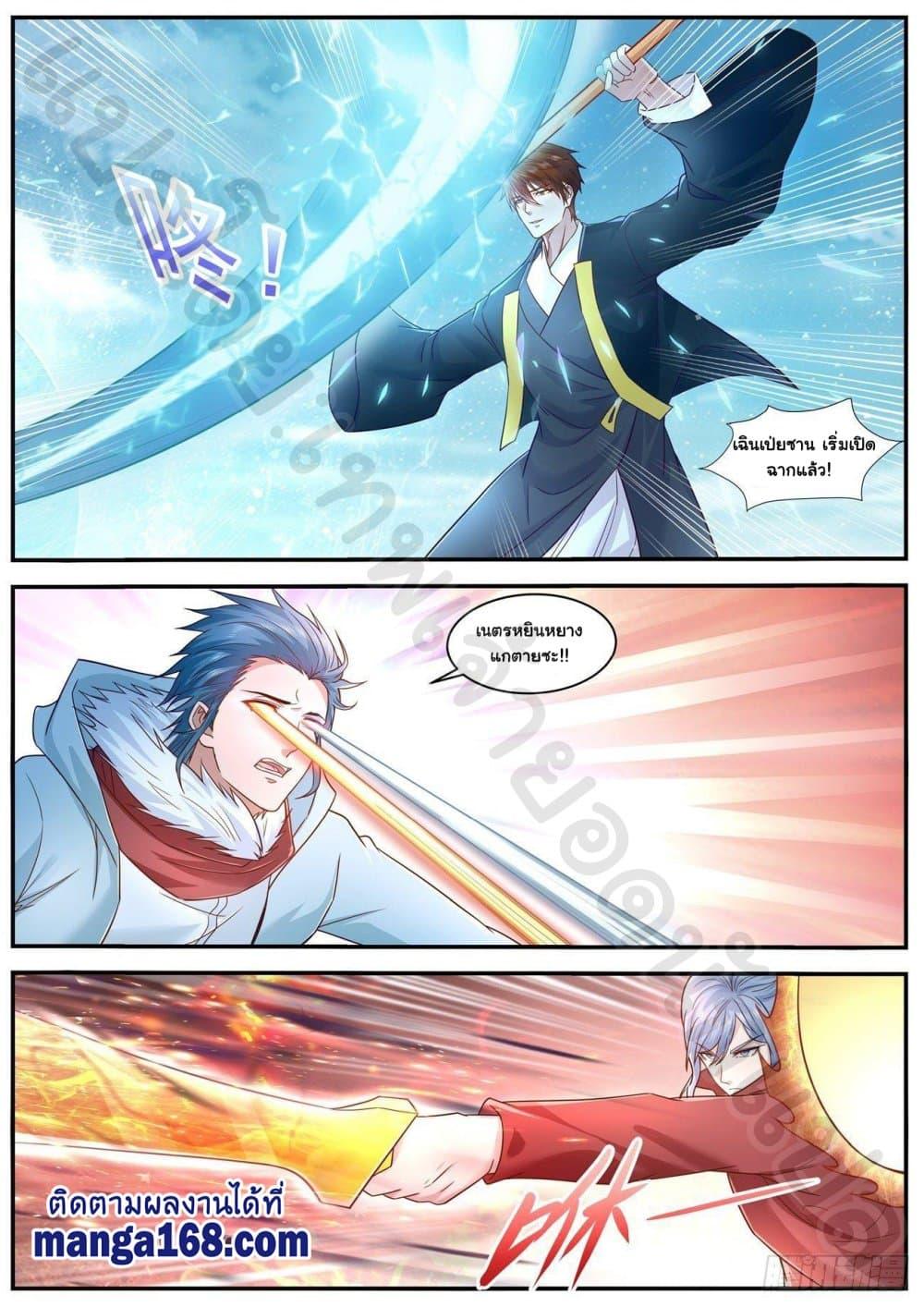 Manga-lc-com อ่านมังงะ อ่านการ์ตูน ออนไลน์ ฟรี Rebirth Of the Urban Immortal Cultivator ตอนที่ 1 2 3 4 5 6 7 8 9 10 11 12 13 14 ฟรี ไม่มีโฆษณา Manga-lc - อ่าน มังงะ อ่าน การ์ตูน ออนไลน์ อ่านมังงะ ฟรี