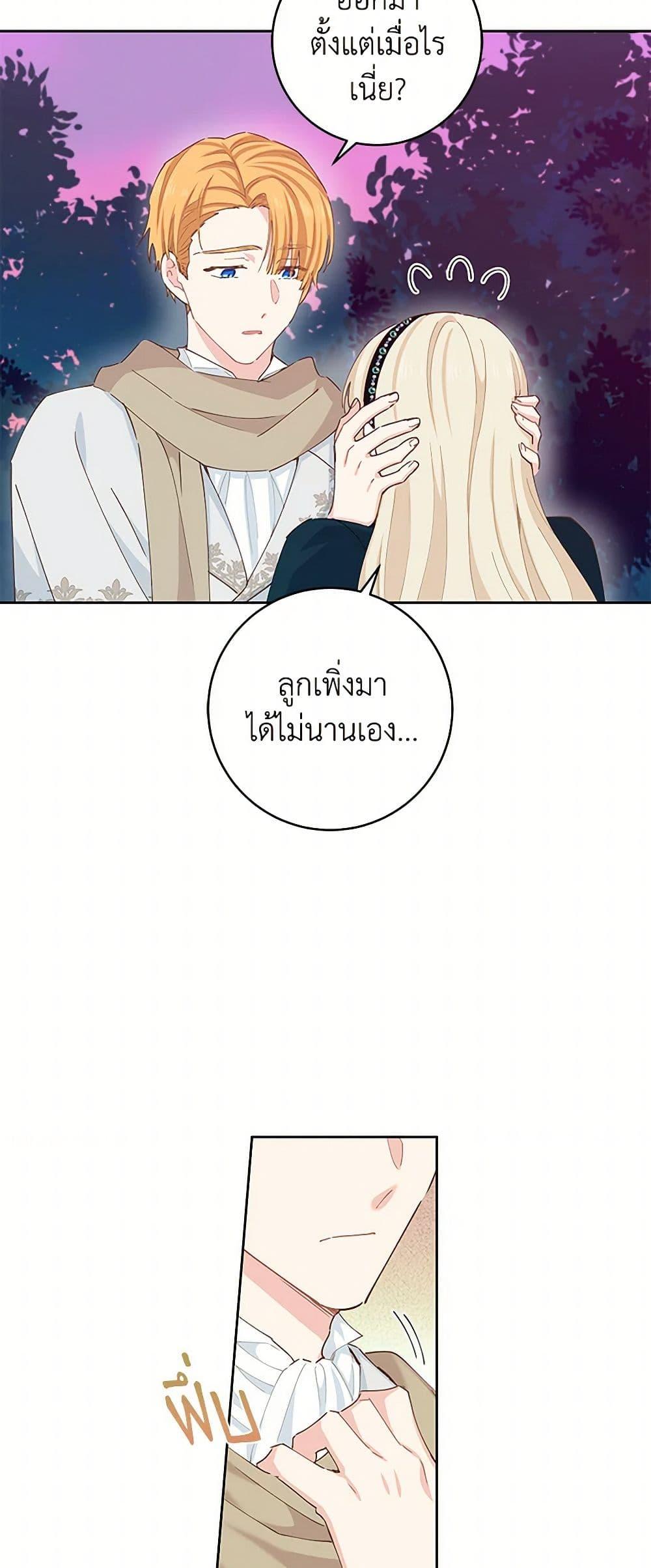 Manga-lc-com อ่านมังงะ อ่านการ์ตูน ออนไลน์ ฟรี I’m All Out of Health! ตอนที่ 1 2 3 4 5 6 7 8 9 10 11 12 13 14 ฟรี ไม่มีโฆษณา Manga-lc - อ่าน มังงะ อ่าน การ์ตูน ออนไลน์ อ่านมังงะ ฟรี