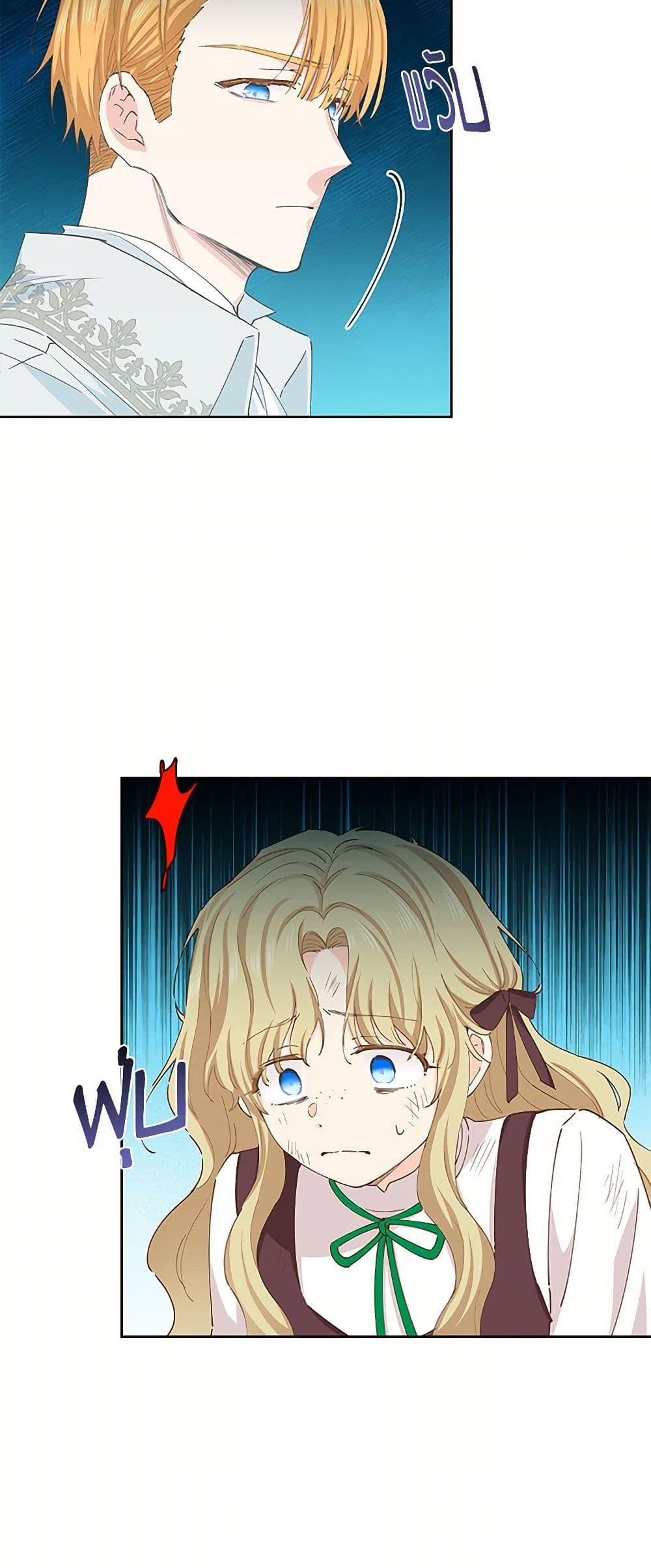 Manga-lc-com อ่านมังงะ อ่านการ์ตูน ออนไลน์ ฟรี I’m All Out of Health! ตอนที่ 1 2 3 4 5 6 7 8 9 10 11 12 13 14 ฟรี ไม่มีโฆษณา Manga-lc - อ่าน มังงะ อ่าน การ์ตูน ออนไลน์ อ่านมังงะ ฟรี