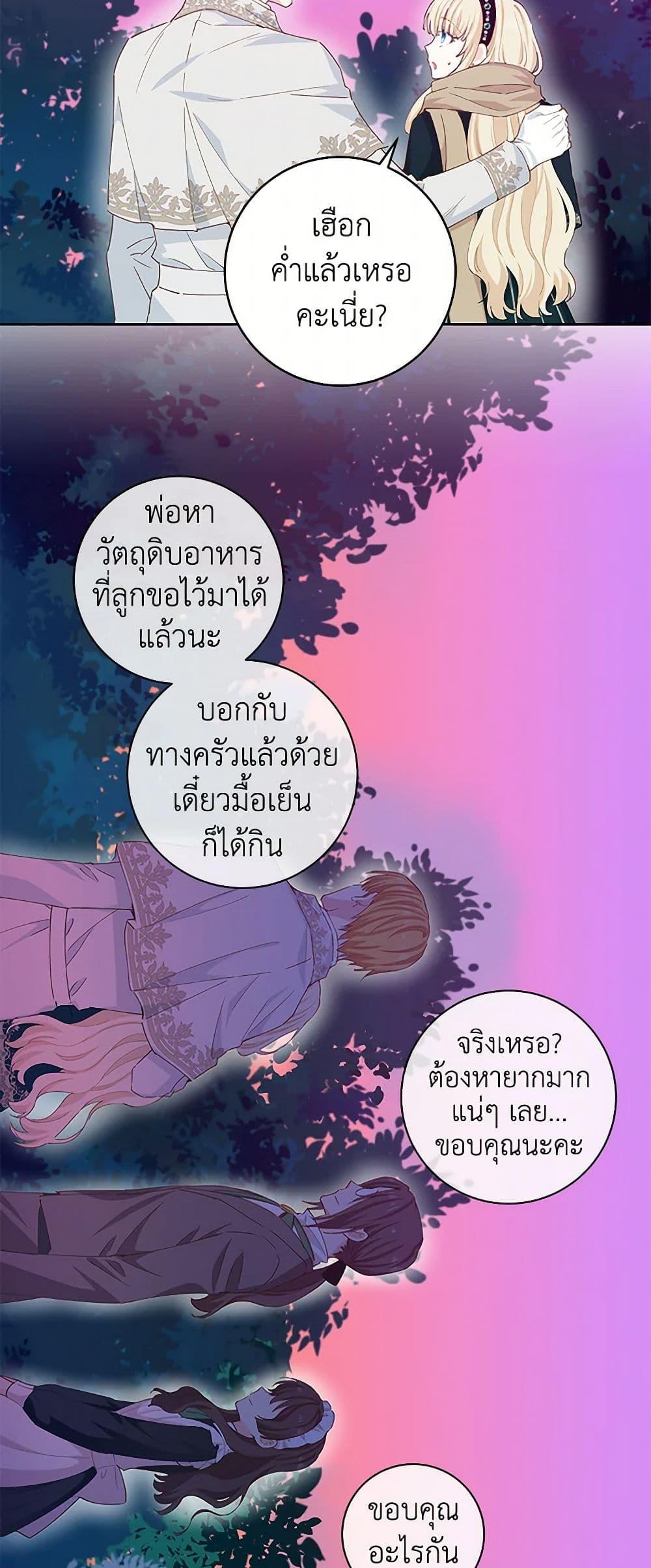 Manga-lc-com อ่านมังงะ อ่านการ์ตูน ออนไลน์ ฟรี I’m All Out of Health! ตอนที่ 1 2 3 4 5 6 7 8 9 10 11 12 13 14 ฟรี ไม่มีโฆษณา Manga-lc - อ่าน มังงะ อ่าน การ์ตูน ออนไลน์ อ่านมังงะ ฟรี