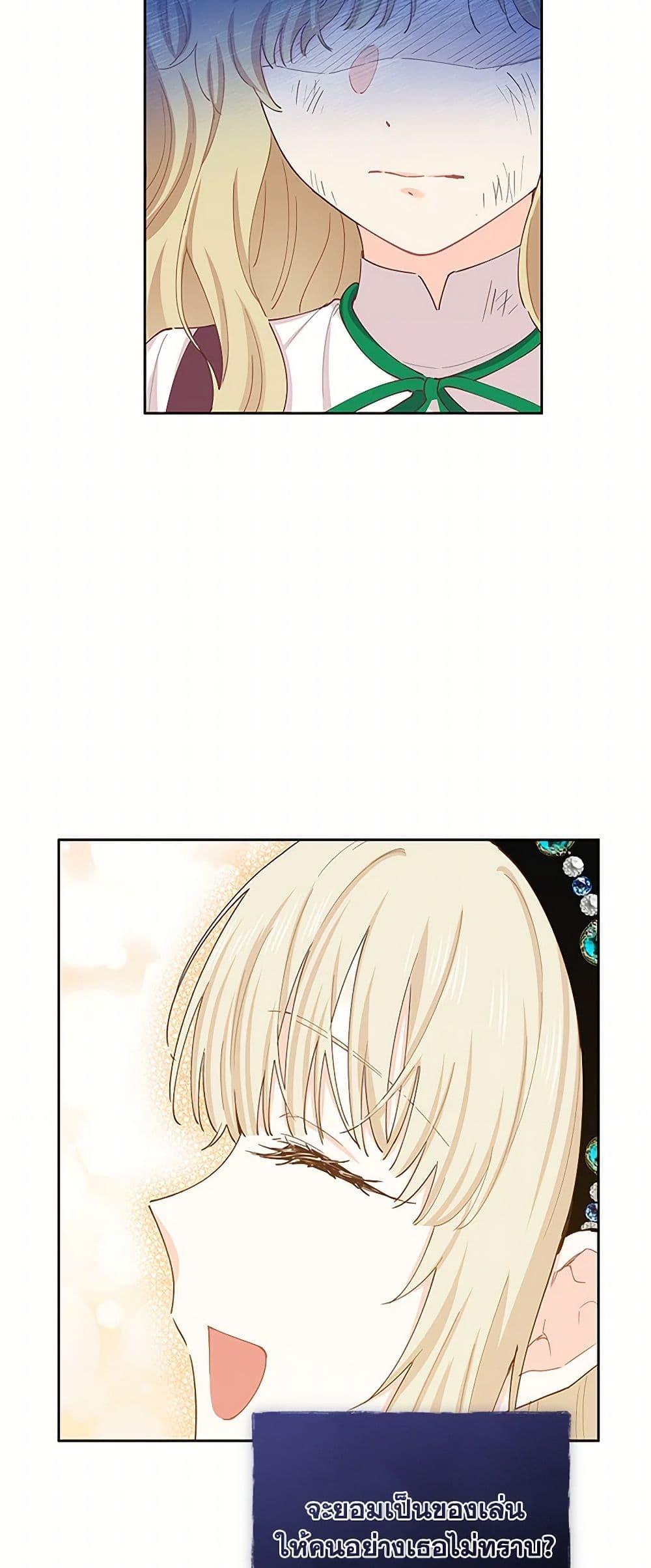 Manga-lc-com อ่านมังงะ อ่านการ์ตูน ออนไลน์ ฟรี I’m All Out of Health! ตอนที่ 1 2 3 4 5 6 7 8 9 10 11 12 13 14 ฟรี ไม่มีโฆษณา Manga-lc - อ่าน มังงะ อ่าน การ์ตูน ออนไลน์ อ่านมังงะ ฟรี