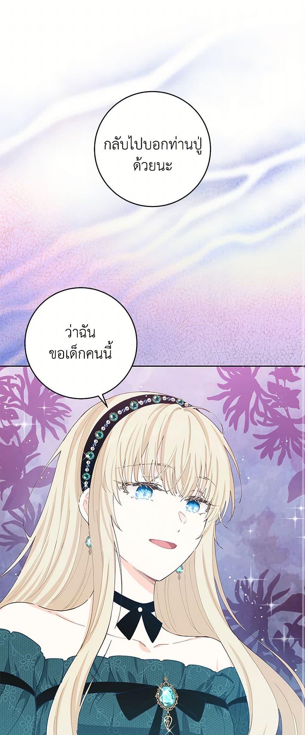 Manga-lc-com อ่านมังงะ อ่านการ์ตูน ออนไลน์ ฟรี I’m All Out of Health! ตอนที่ 1 2 3 4 5 6 7 8 9 10 11 12 13 14 ฟรี ไม่มีโฆษณา Manga-lc - อ่าน มังงะ อ่าน การ์ตูน ออนไลน์ อ่านมังงะ ฟรี