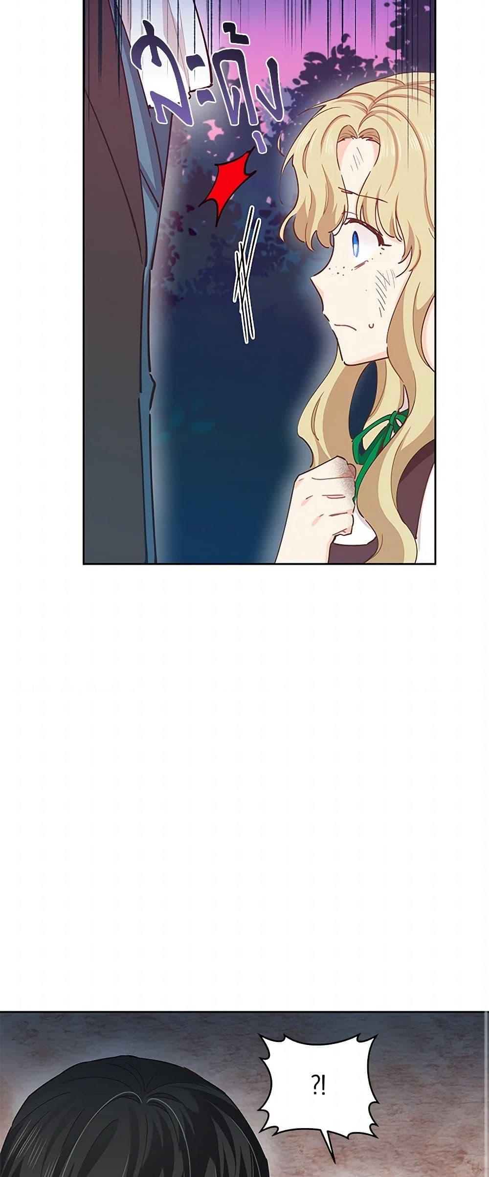 Manga-lc-com อ่านมังงะ อ่านการ์ตูน ออนไลน์ ฟรี I’m All Out of Health! ตอนที่ 1 2 3 4 5 6 7 8 9 10 11 12 13 14 ฟรี ไม่มีโฆษณา Manga-lc - อ่าน มังงะ อ่าน การ์ตูน ออนไลน์ อ่านมังงะ ฟรี