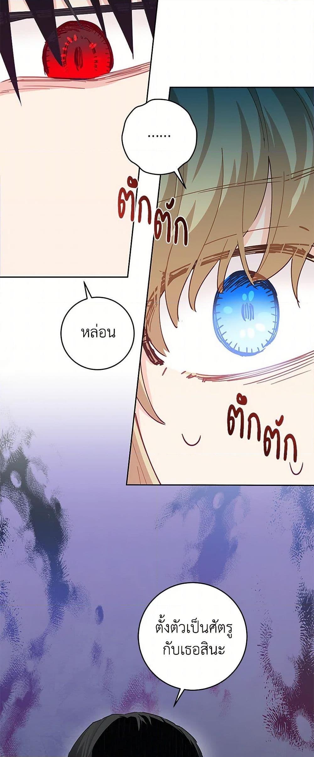 Manga-lc-com อ่านมังงะ อ่านการ์ตูน ออนไลน์ ฟรี I’m All Out of Health! ตอนที่ 1 2 3 4 5 6 7 8 9 10 11 12 13 14 ฟรี ไม่มีโฆษณา Manga-lc - อ่าน มังงะ อ่าน การ์ตูน ออนไลน์ อ่านมังงะ ฟรี