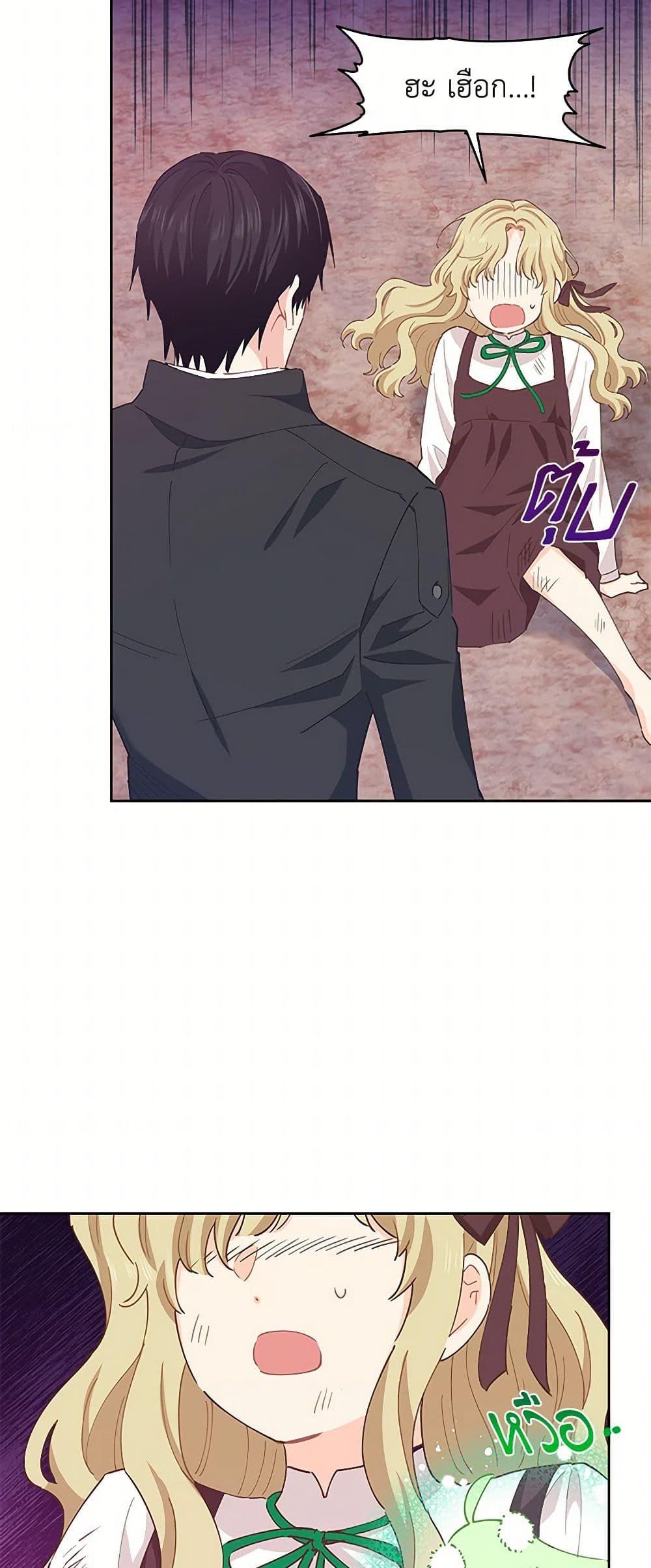 Manga-lc-com อ่านมังงะ อ่านการ์ตูน ออนไลน์ ฟรี I’m All Out of Health! ตอนที่ 1 2 3 4 5 6 7 8 9 10 11 12 13 14 ฟรี ไม่มีโฆษณา Manga-lc - อ่าน มังงะ อ่าน การ์ตูน ออนไลน์ อ่านมังงะ ฟรี