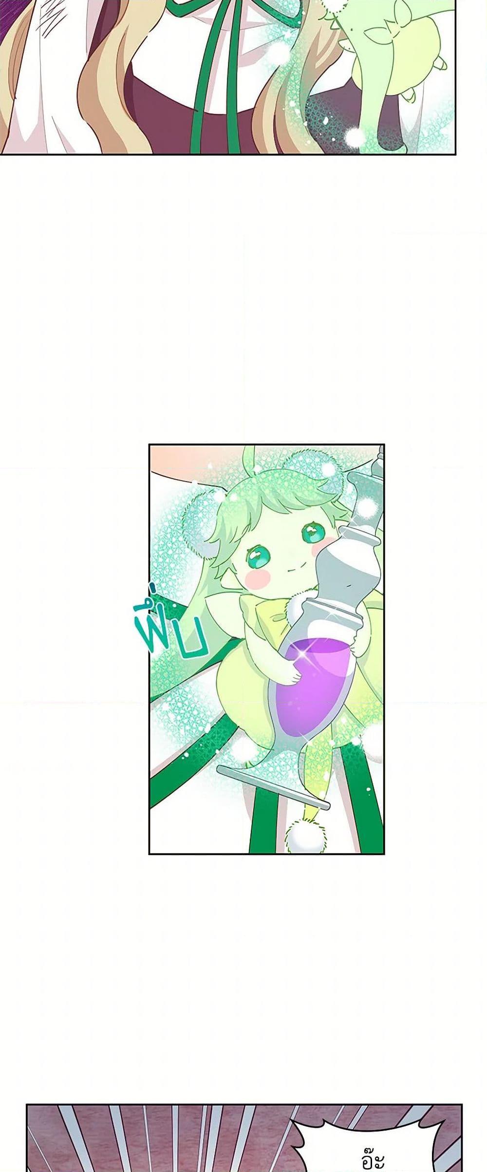 Manga-lc-com อ่านมังงะ อ่านการ์ตูน ออนไลน์ ฟรี I’m All Out of Health! ตอนที่ 1 2 3 4 5 6 7 8 9 10 11 12 13 14 ฟรี ไม่มีโฆษณา Manga-lc - อ่าน มังงะ อ่าน การ์ตูน ออนไลน์ อ่านมังงะ ฟรี