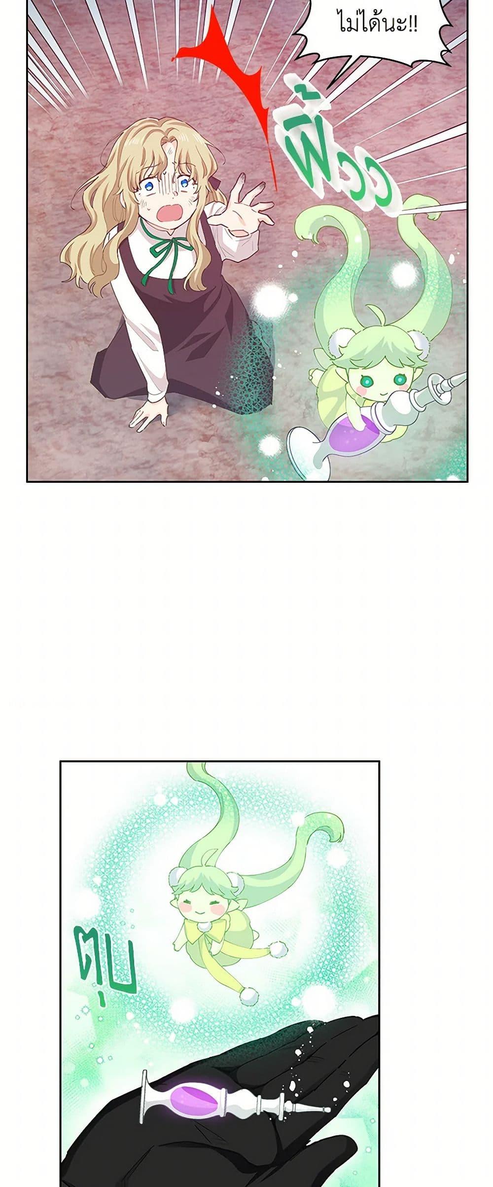 Manga-lc-com อ่านมังงะ อ่านการ์ตูน ออนไลน์ ฟรี I’m All Out of Health! ตอนที่ 1 2 3 4 5 6 7 8 9 10 11 12 13 14 ฟรี ไม่มีโฆษณา Manga-lc - อ่าน มังงะ อ่าน การ์ตูน ออนไลน์ อ่านมังงะ ฟรี