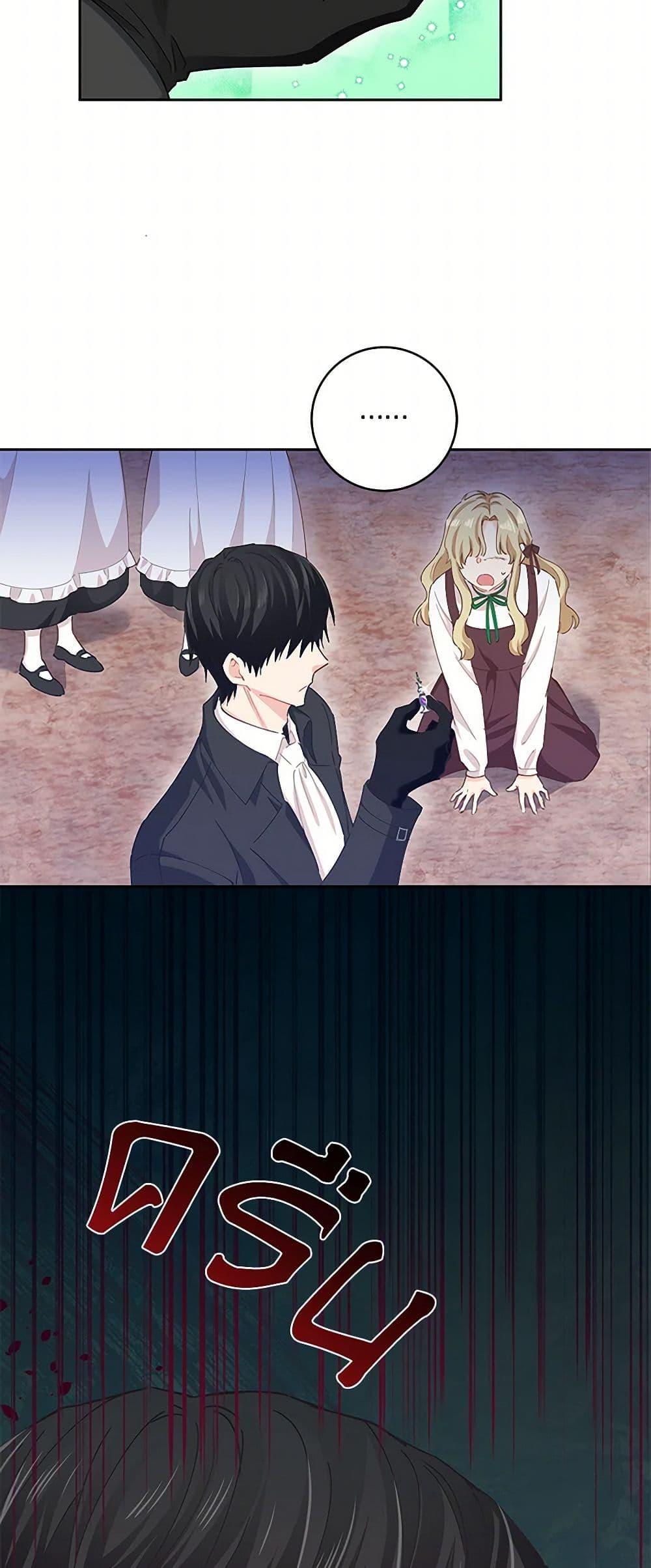 Manga-lc-com อ่านมังงะ อ่านการ์ตูน ออนไลน์ ฟรี I’m All Out of Health! ตอนที่ 1 2 3 4 5 6 7 8 9 10 11 12 13 14 ฟรี ไม่มีโฆษณา Manga-lc - อ่าน มังงะ อ่าน การ์ตูน ออนไลน์ อ่านมังงะ ฟรี