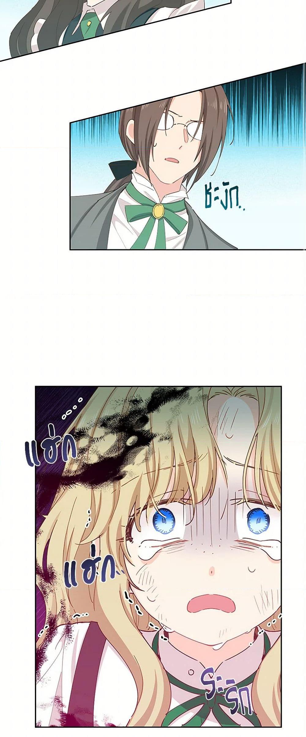 Manga-lc-com อ่านมังงะ อ่านการ์ตูน ออนไลน์ ฟรี I’m All Out of Health! ตอนที่ 1 2 3 4 5 6 7 8 9 10 11 12 13 14 ฟรี ไม่มีโฆษณา Manga-lc - อ่าน มังงะ อ่าน การ์ตูน ออนไลน์ อ่านมังงะ ฟรี