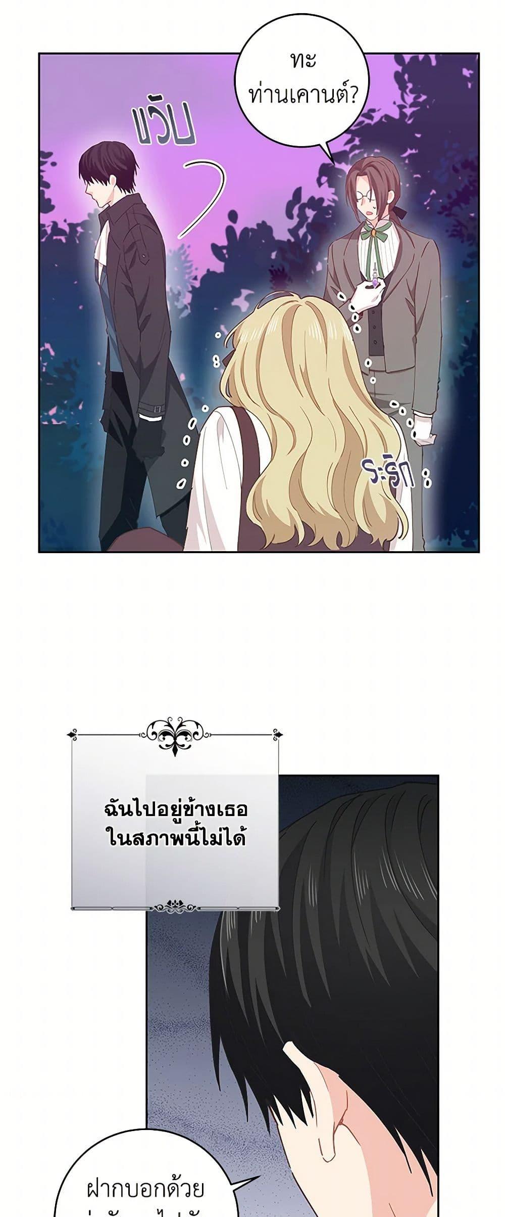 Manga-lc-com อ่านมังงะ อ่านการ์ตูน ออนไลน์ ฟรี I’m All Out of Health! ตอนที่ 1 2 3 4 5 6 7 8 9 10 11 12 13 14 ฟรี ไม่มีโฆษณา Manga-lc - อ่าน มังงะ อ่าน การ์ตูน ออนไลน์ อ่านมังงะ ฟรี