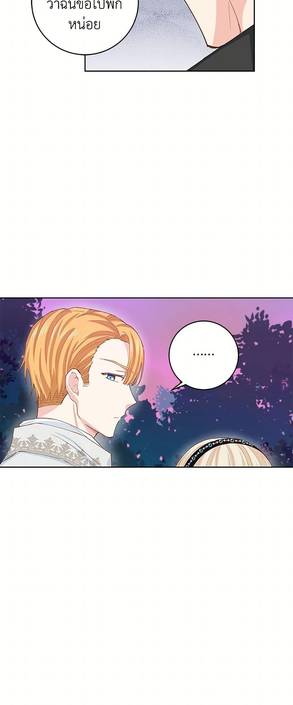 Manga-lc-com อ่านมังงะ อ่านการ์ตูน ออนไลน์ ฟรี I’m All Out of Health! ตอนที่ 1 2 3 4 5 6 7 8 9 10 11 12 13 14 ฟรี ไม่มีโฆษณา Manga-lc - อ่าน มังงะ อ่าน การ์ตูน ออนไลน์ อ่านมังงะ ฟรี