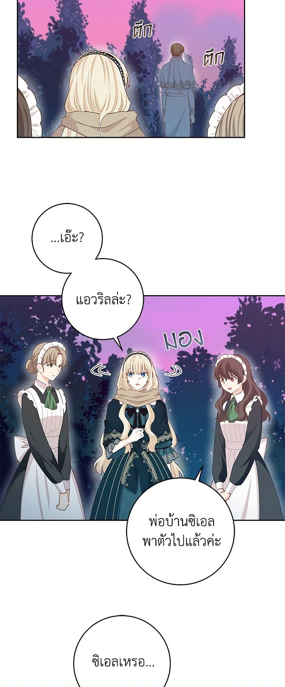 Manga-lc-com อ่านมังงะ อ่านการ์ตูน ออนไลน์ ฟรี I’m All Out of Health! ตอนที่ 1 2 3 4 5 6 7 8 9 10 11 12 13 14 ฟรี ไม่มีโฆษณา Manga-lc - อ่าน มังงะ อ่าน การ์ตูน ออนไลน์ อ่านมังงะ ฟรี