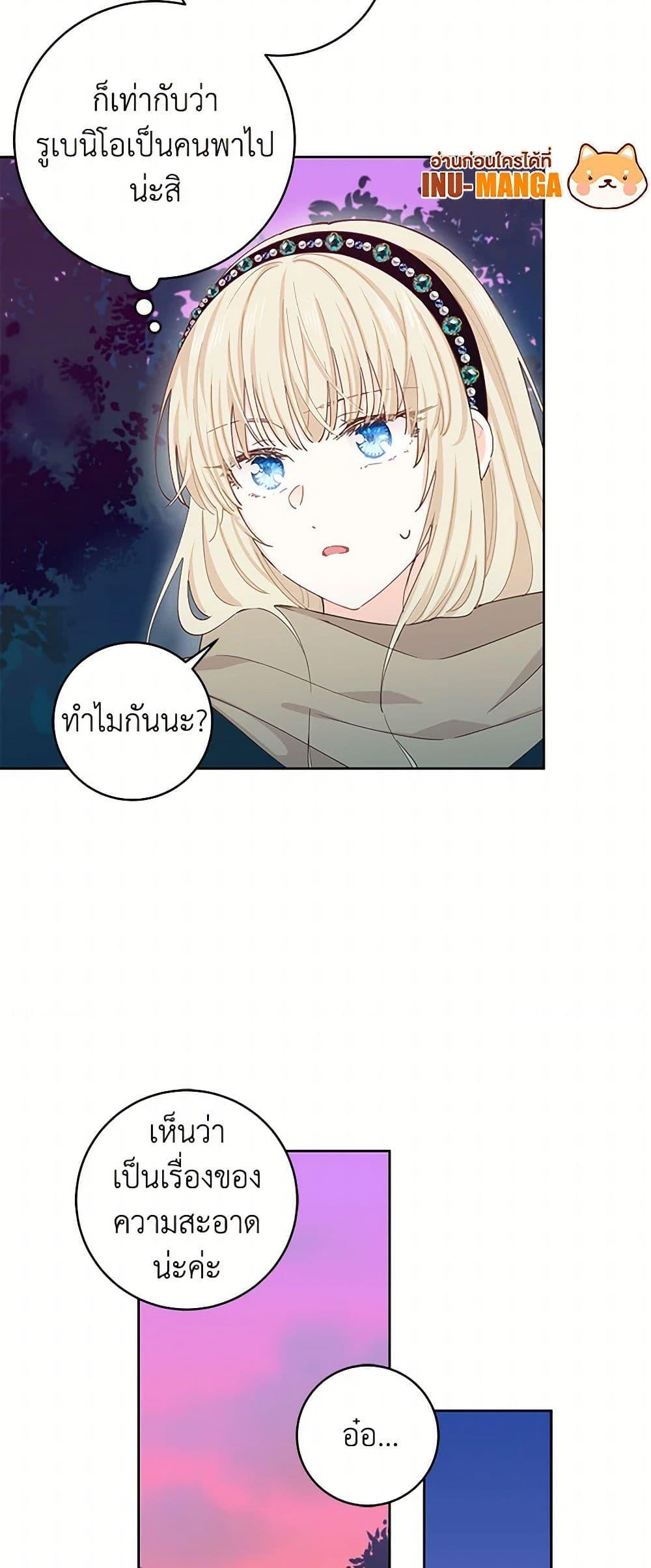Manga-lc-com อ่านมังงะ อ่านการ์ตูน ออนไลน์ ฟรี I’m All Out of Health! ตอนที่ 1 2 3 4 5 6 7 8 9 10 11 12 13 14 ฟรี ไม่มีโฆษณา Manga-lc - อ่าน มังงะ อ่าน การ์ตูน ออนไลน์ อ่านมังงะ ฟรี