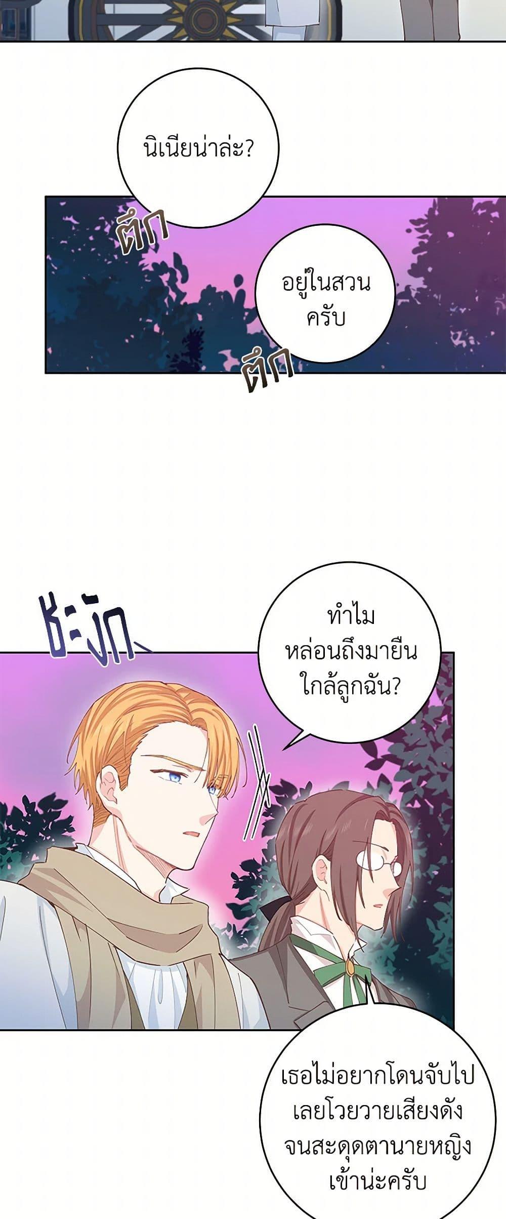 Manga-lc-com อ่านมังงะ อ่านการ์ตูน ออนไลน์ ฟรี I’m All Out of Health! ตอนที่ 1 2 3 4 5 6 7 8 9 10 11 12 13 14 ฟรี ไม่มีโฆษณา Manga-lc - อ่าน มังงะ อ่าน การ์ตูน ออนไลน์ อ่านมังงะ ฟรี