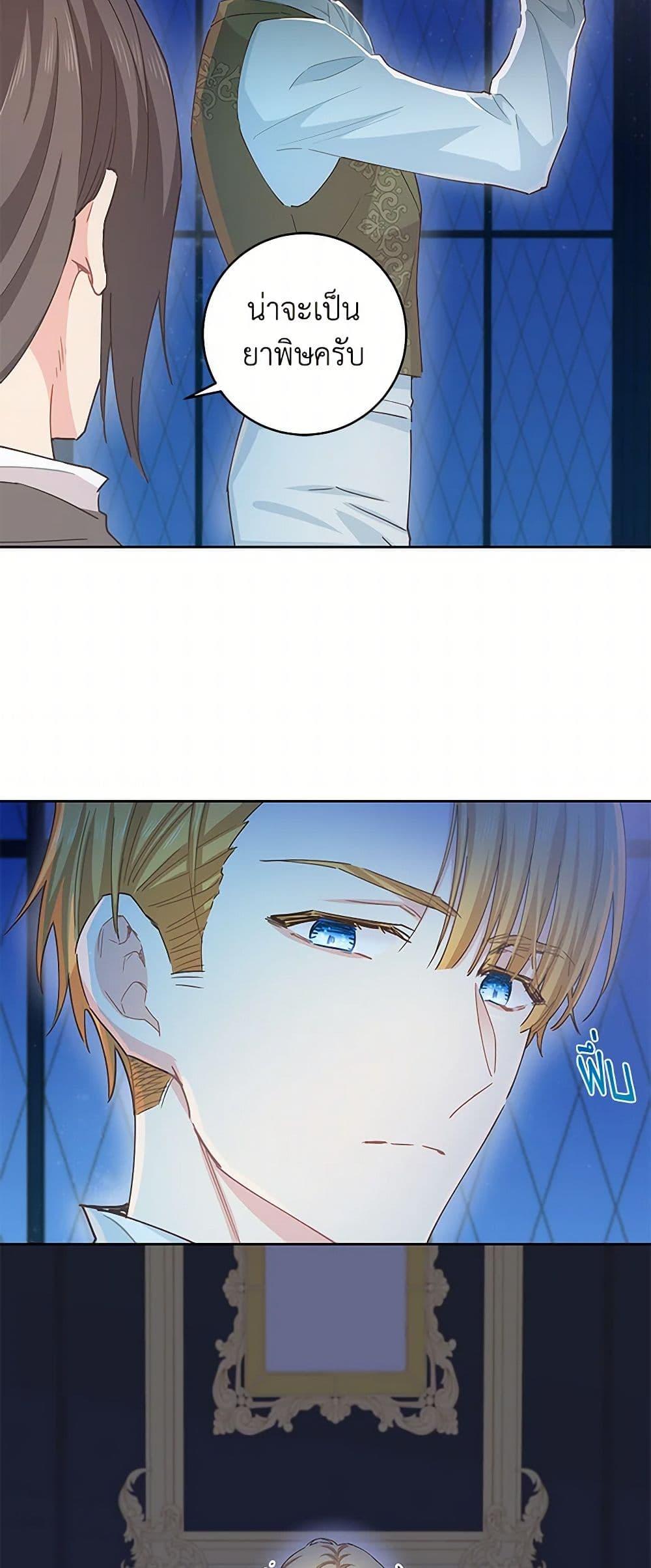 Manga-lc-com อ่านมังงะ อ่านการ์ตูน ออนไลน์ ฟรี I’m All Out of Health! ตอนที่ 1 2 3 4 5 6 7 8 9 10 11 12 13 14 ฟรี ไม่มีโฆษณา Manga-lc - อ่าน มังงะ อ่าน การ์ตูน ออนไลน์ อ่านมังงะ ฟรี