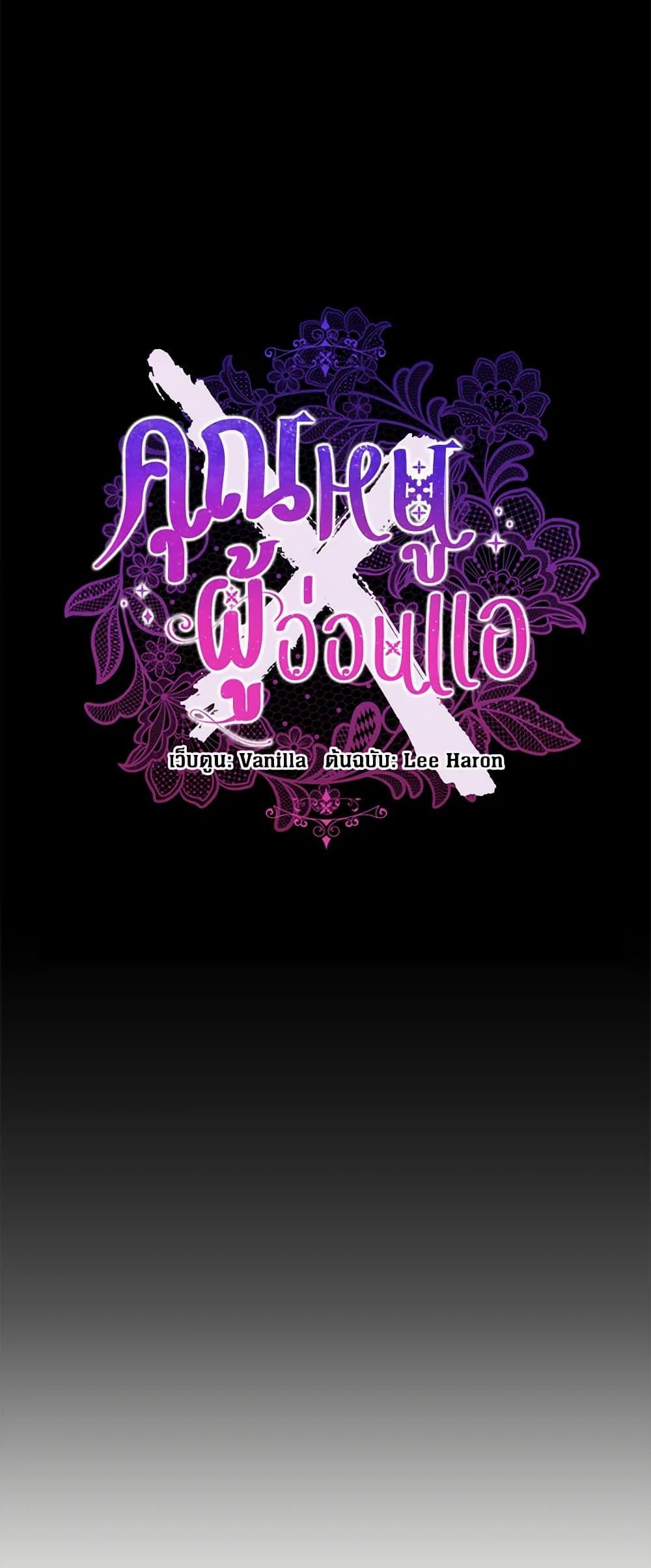 Manga-lc-com อ่านมังงะ อ่านการ์ตูน ออนไลน์ ฟรี I’m All Out of Health! ตอนที่ 1 2 3 4 5 6 7 8 9 10 11 12 13 14 ฟรี ไม่มีโฆษณา Manga-lc - อ่าน มังงะ อ่าน การ์ตูน ออนไลน์ อ่านมังงะ ฟรี