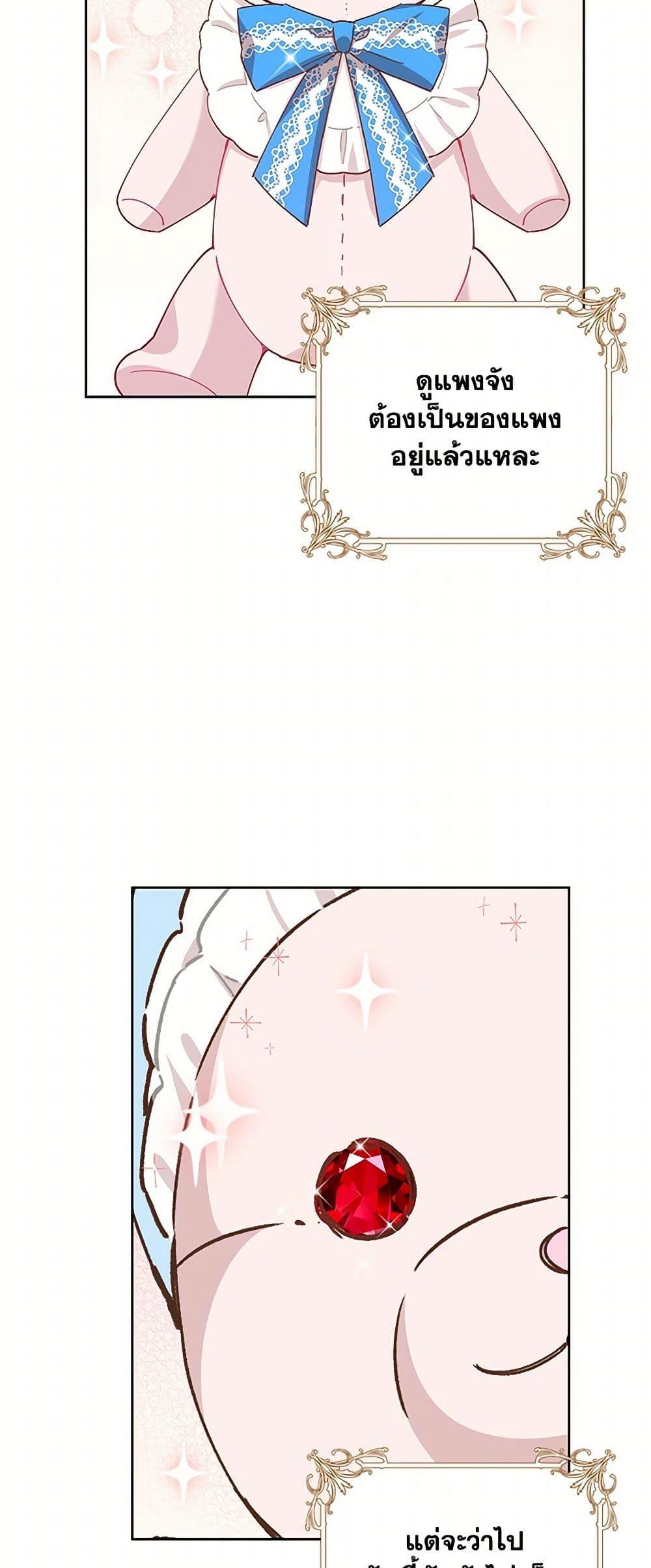 Manga-lc-com อ่านมังงะ อ่านการ์ตูน ออนไลน์ ฟรี I’m All Out of Health! ตอนที่ 1 2 3 4 5 6 7 8 9 10 11 12 13 14 ฟรี ไม่มีโฆษณา Manga-lc - อ่าน มังงะ อ่าน การ์ตูน ออนไลน์ อ่านมังงะ ฟรี