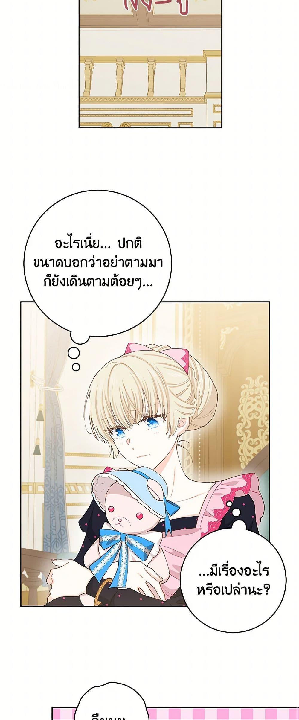 Manga-lc-com อ่านมังงะ อ่านการ์ตูน ออนไลน์ ฟรี I’m All Out of Health! ตอนที่ 1 2 3 4 5 6 7 8 9 10 11 12 13 14 ฟรี ไม่มีโฆษณา Manga-lc - อ่าน มังงะ อ่าน การ์ตูน ออนไลน์ อ่านมังงะ ฟรี