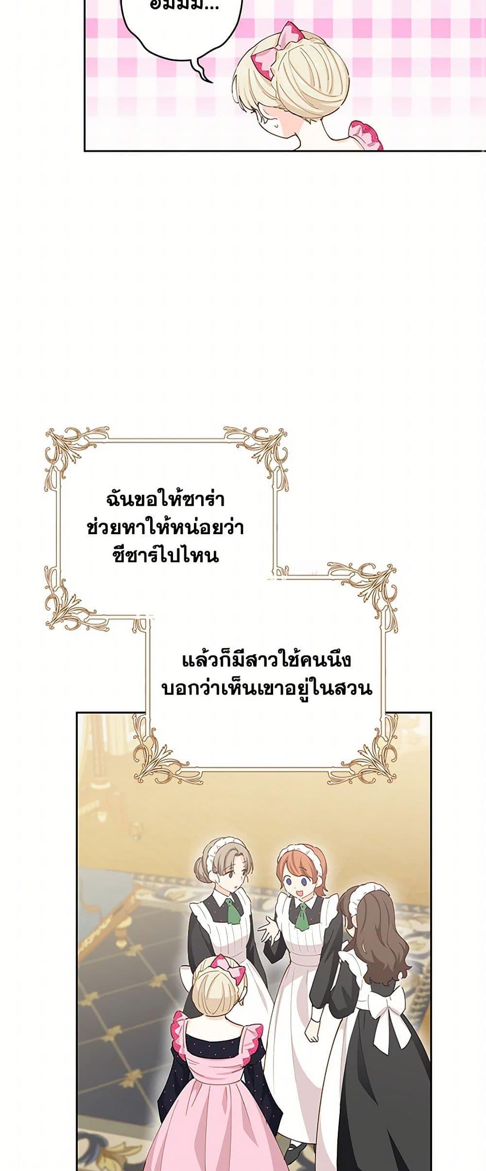 Manga-lc-com อ่านมังงะ อ่านการ์ตูน ออนไลน์ ฟรี I’m All Out of Health! ตอนที่ 1 2 3 4 5 6 7 8 9 10 11 12 13 14 ฟรี ไม่มีโฆษณา Manga-lc - อ่าน มังงะ อ่าน การ์ตูน ออนไลน์ อ่านมังงะ ฟรี