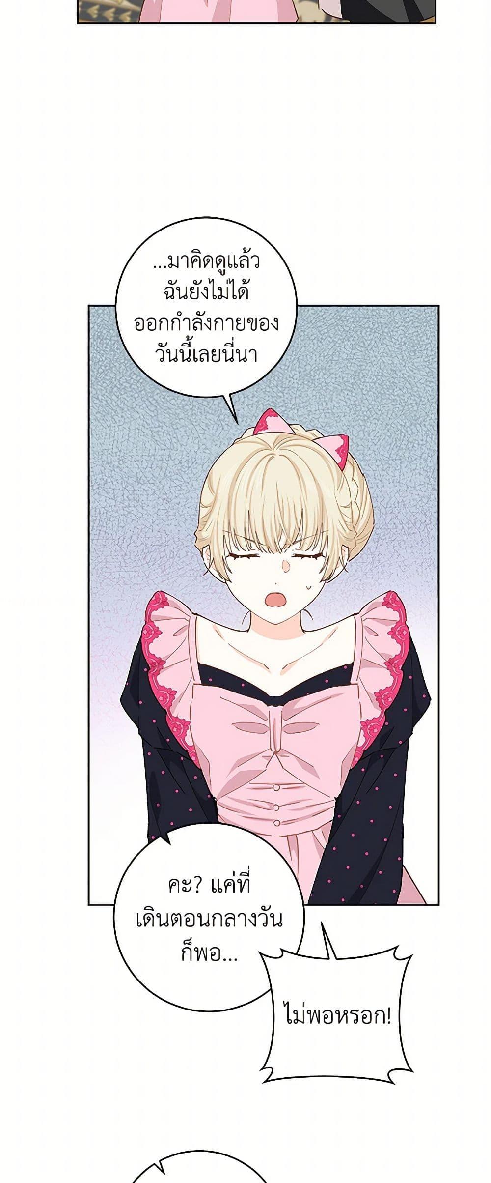 Manga-lc-com อ่านมังงะ อ่านการ์ตูน ออนไลน์ ฟรี I’m All Out of Health! ตอนที่ 1 2 3 4 5 6 7 8 9 10 11 12 13 14 ฟรี ไม่มีโฆษณา Manga-lc - อ่าน มังงะ อ่าน การ์ตูน ออนไลน์ อ่านมังงะ ฟรี