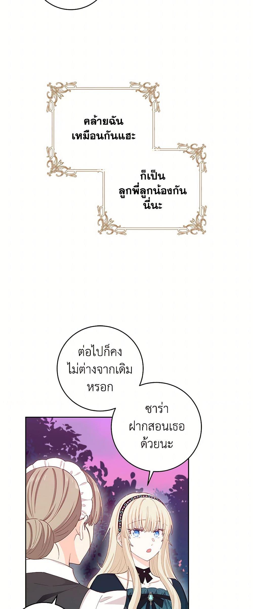 Manga-lc-com อ่านมังงะ อ่านการ์ตูน ออนไลน์ ฟรี I’m All Out of Health! ตอนที่ 1 2 3 4 5 6 7 8 9 10 11 12 13 14 ฟรี ไม่มีโฆษณา Manga-lc - อ่าน มังงะ อ่าน การ์ตูน ออนไลน์ อ่านมังงะ ฟรี