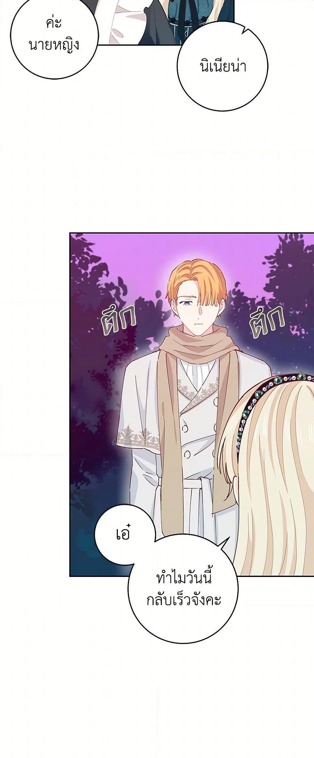 Manga-lc-com อ่านมังงะ อ่านการ์ตูน ออนไลน์ ฟรี I’m All Out of Health! ตอนที่ 1 2 3 4 5 6 7 8 9 10 11 12 13 14 ฟรี ไม่มีโฆษณา Manga-lc - อ่าน มังงะ อ่าน การ์ตูน ออนไลน์ อ่านมังงะ ฟรี