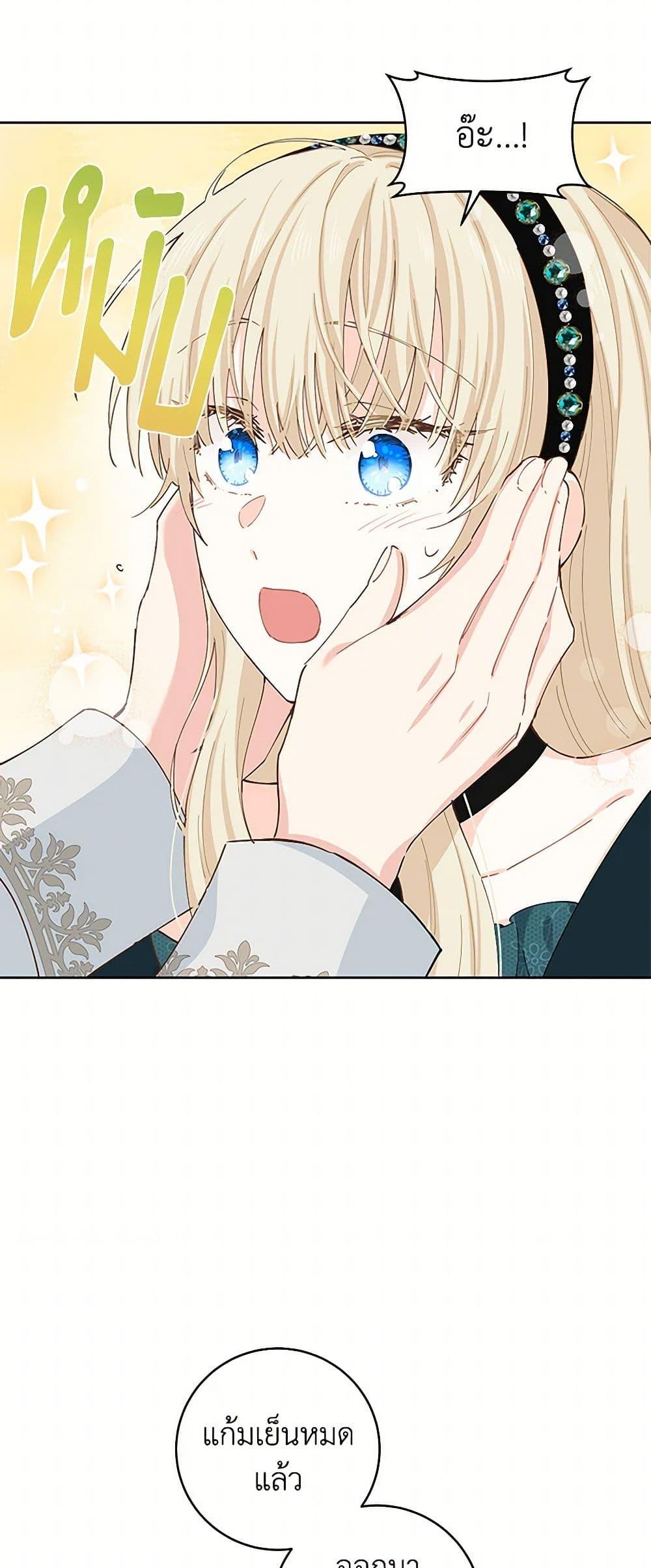 Manga-lc-com อ่านมังงะ อ่านการ์ตูน ออนไลน์ ฟรี I’m All Out of Health! ตอนที่ 1 2 3 4 5 6 7 8 9 10 11 12 13 14 ฟรี ไม่มีโฆษณา Manga-lc - อ่าน มังงะ อ่าน การ์ตูน ออนไลน์ อ่านมังงะ ฟรี