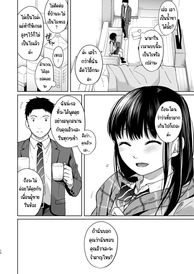 Doujin-Lc- อ่าน โดจิน มังฮวา เกาหลี ญี่ปุ่น จีน แปลไทย ความอบอุ่นและเสียงหัวใจ [Junkan (Fumitsuki Sou)] Kimi no Taion Kimi no Kodou ตอนที่ 1 2 3 4 5 6 7 8 9 10 11 12 13 14 ฟรี ไม่มีโฆษณา อ่าน โดจิน Manhwa เกาหลี ญี่ปุ่น จีน เรามีครบ คัดมาให้เน้นๆ โดจิน 18+ รับประกันความฟินโดย  Doujin Lc