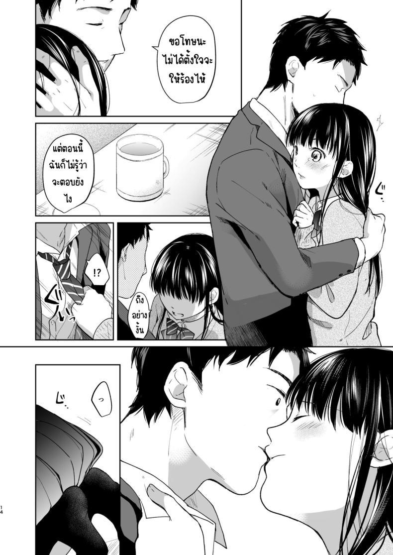 Doujin-Lc- อ่าน โดจิน มังฮวา เกาหลี ญี่ปุ่น จีน แปลไทย ความอบอุ่นและเสียงหัวใจ [Junkan (Fumitsuki Sou)] Kimi no Taion Kimi no Kodou ตอนที่ 1 2 3 4 5 6 7 8 9 10 11 12 13 14 ฟรี ไม่มีโฆษณา อ่าน โดจิน Manhwa เกาหลี ญี่ปุ่น จีน เรามีครบ คัดมาให้เน้นๆ โดจิน 18+ รับประกันความฟินโดย  Doujin Lc