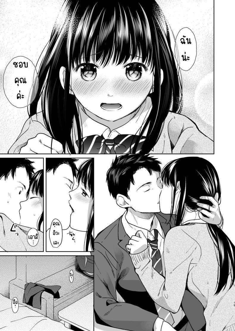 Doujin-Lc- อ่าน โดจิน มังฮวา เกาหลี ญี่ปุ่น จีน แปลไทย ความอบอุ่นและเสียงหัวใจ [Junkan (Fumitsuki Sou)] Kimi no Taion Kimi no Kodou ตอนที่ 1 2 3 4 5 6 7 8 9 10 11 12 13 14 ฟรี ไม่มีโฆษณา อ่าน โดจิน Manhwa เกาหลี ญี่ปุ่น จีน เรามีครบ คัดมาให้เน้นๆ โดจิน 18+ รับประกันความฟินโดย  Doujin Lc
