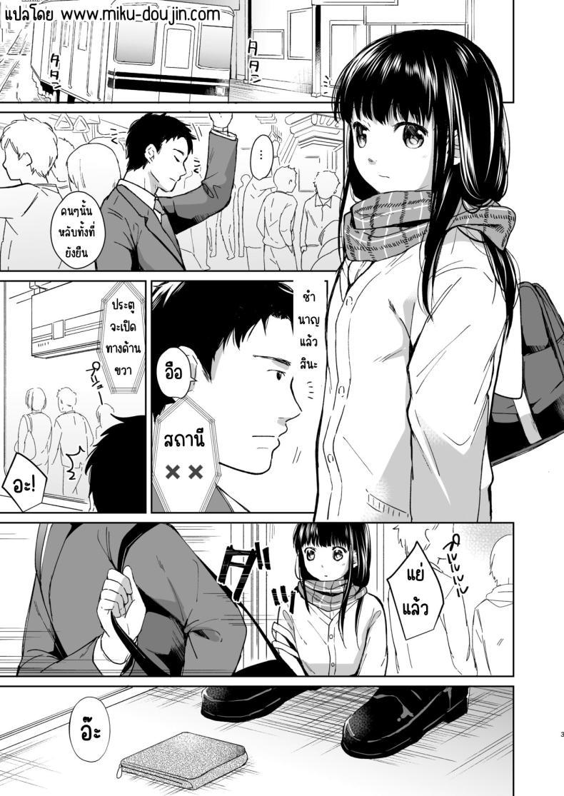 Doujin-Lc- อ่าน โดจิน มังฮวา เกาหลี ญี่ปุ่น จีน แปลไทย ความอบอุ่นและเสียงหัวใจ [Junkan (Fumitsuki Sou)] Kimi no Taion Kimi no Kodou ตอนที่ 1 2 3 4 5 6 7 8 9 10 11 12 13 14 ฟรี ไม่มีโฆษณา อ่าน โดจิน Manhwa เกาหลี ญี่ปุ่น จีน เรามีครบ คัดมาให้เน้นๆ โดจิน 18+ รับประกันความฟินโดย  Doujin Lc