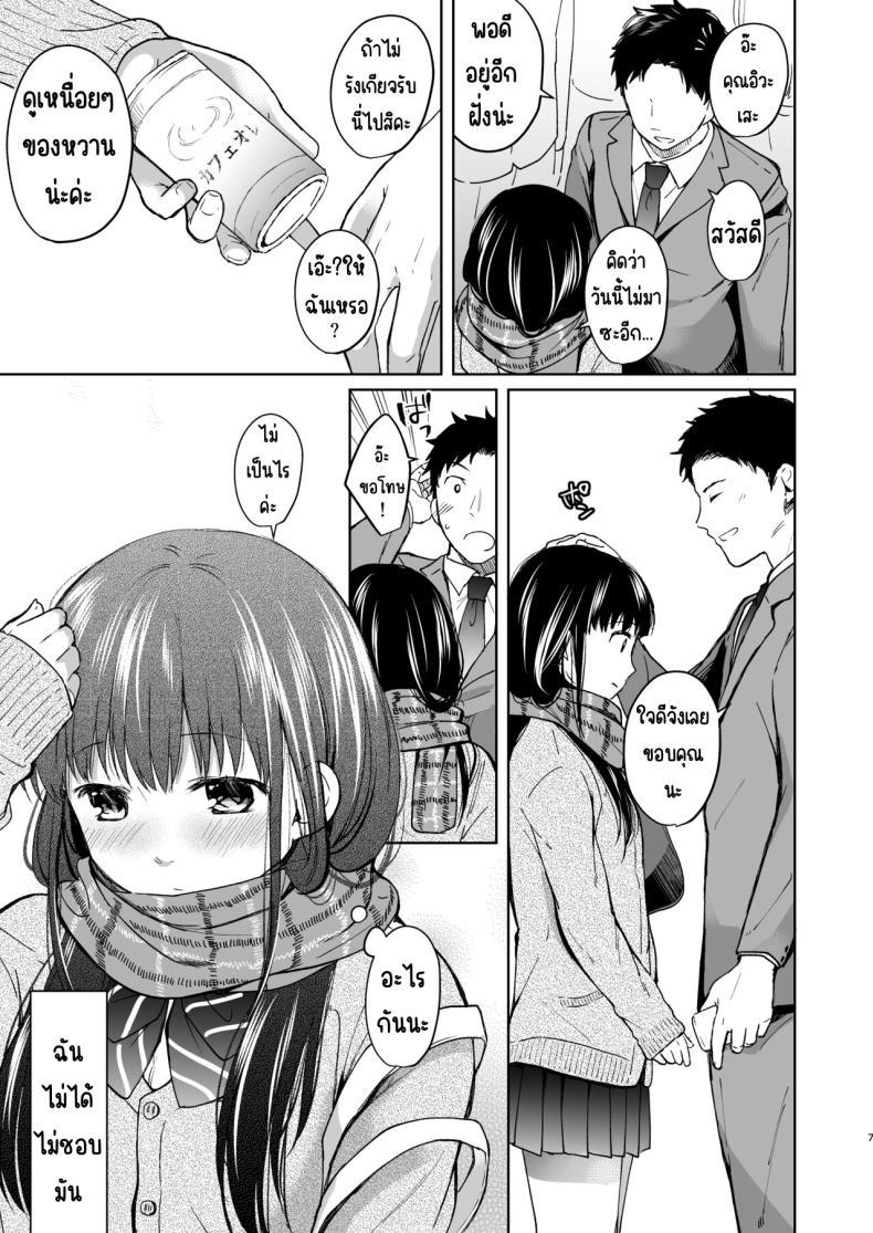 Doujin-Lc- อ่าน โดจิน มังฮวา เกาหลี ญี่ปุ่น จีน แปลไทย ความอบอุ่นและเสียงหัวใจ [Junkan (Fumitsuki Sou)] Kimi no Taion Kimi no Kodou ตอนที่ 1 2 3 4 5 6 7 8 9 10 11 12 13 14 ฟรี ไม่มีโฆษณา อ่าน โดจิน Manhwa เกาหลี ญี่ปุ่น จีน เรามีครบ คัดมาให้เน้นๆ โดจิน 18+ รับประกันความฟินโดย  Doujin Lc