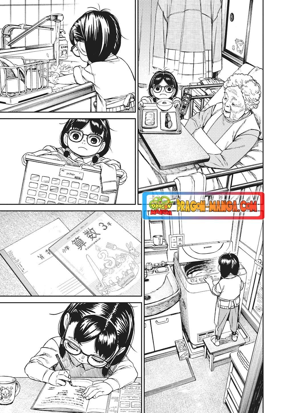 Manga-lc-com อ่านมังงะ อ่านการ์ตูน ออนไลน์ ฟรี Dandadan ตอนที่ 1 2 3 4 5 6 7 8 9 10 11 12 13 14 ฟรี ไม่มีโฆษณา Manga-lc - อ่าน มังงะ อ่าน การ์ตูน ออนไลน์ อ่านมังงะ ฟรี