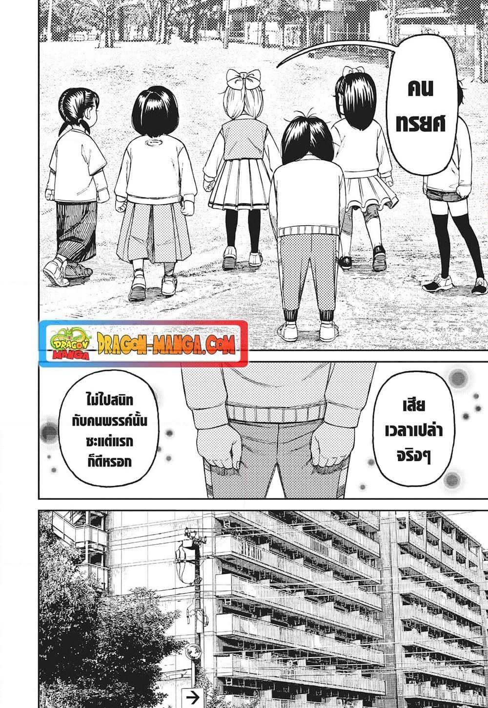 Manga-lc-com อ่านมังงะ อ่านการ์ตูน ออนไลน์ ฟรี Dandadan ตอนที่ 1 2 3 4 5 6 7 8 9 10 11 12 13 14 ฟรี ไม่มีโฆษณา Manga-lc - อ่าน มังงะ อ่าน การ์ตูน ออนไลน์ อ่านมังงะ ฟรี