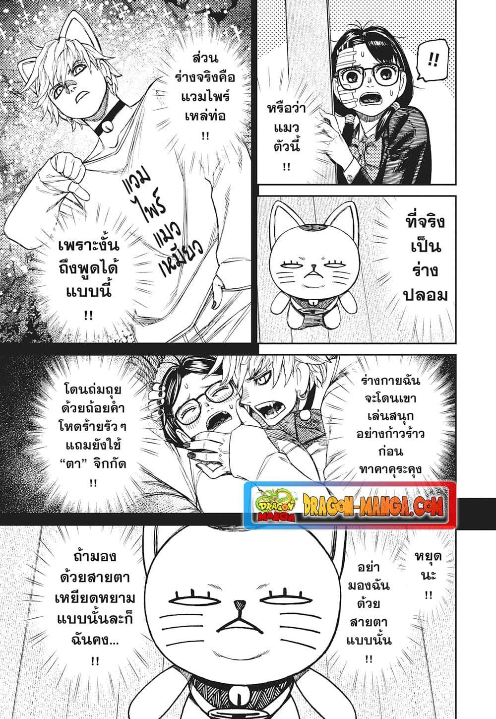 Manga-lc-com อ่านมังงะ อ่านการ์ตูน ออนไลน์ ฟรี Dandadan ตอนที่ 1 2 3 4 5 6 7 8 9 10 11 12 13 14 ฟรี ไม่มีโฆษณา Manga-lc - อ่าน มังงะ อ่าน การ์ตูน ออนไลน์ อ่านมังงะ ฟรี