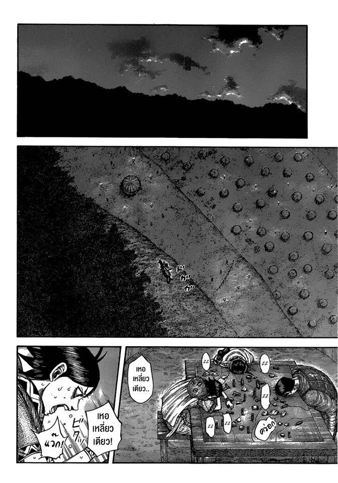 Manga-lc-com อ่านมังงะ อ่านการ์ตูน ออนไลน์ ฟรี Kingdom ตอนที่ 1 2 3 4 5 6 7 8 9 10 11 12 13 14 ฟรี ไม่มีโฆษณา Manga-lc - อ่าน มังงะ อ่าน การ์ตูน ออนไลน์ อ่านมังงะ ฟรี