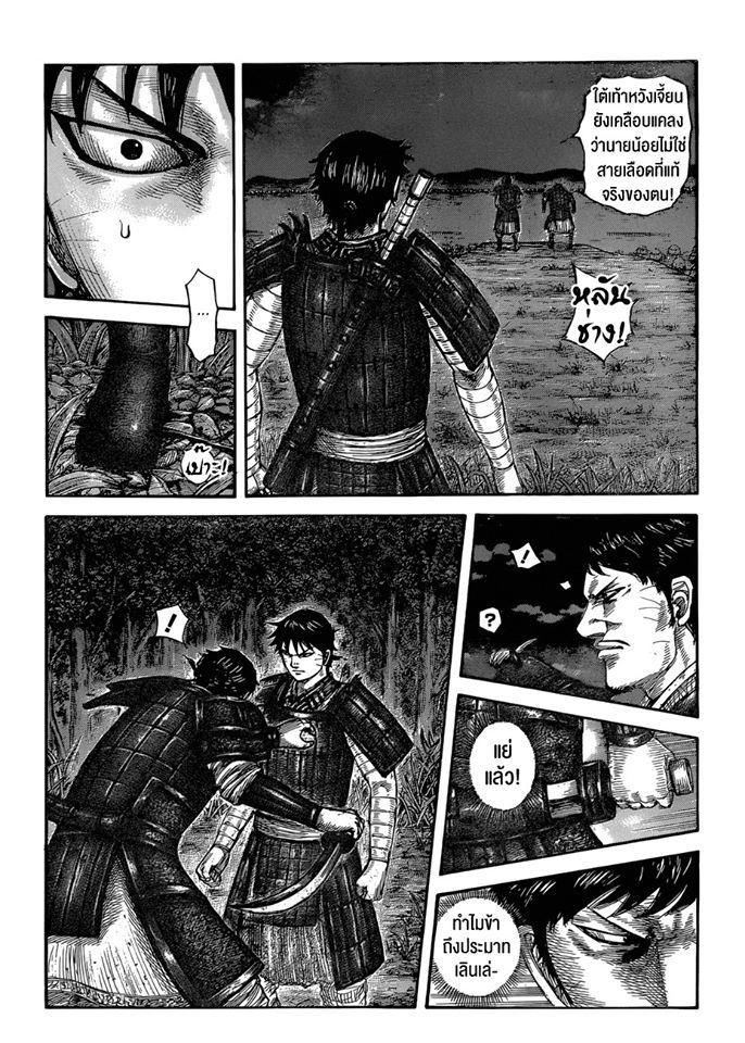Manga-lc-com อ่านมังงะ อ่านการ์ตูน ออนไลน์ ฟรี Kingdom ตอนที่ 1 2 3 4 5 6 7 8 9 10 11 12 13 14 ฟรี ไม่มีโฆษณา Manga-lc - อ่าน มังงะ อ่าน การ์ตูน ออนไลน์ อ่านมังงะ ฟรี