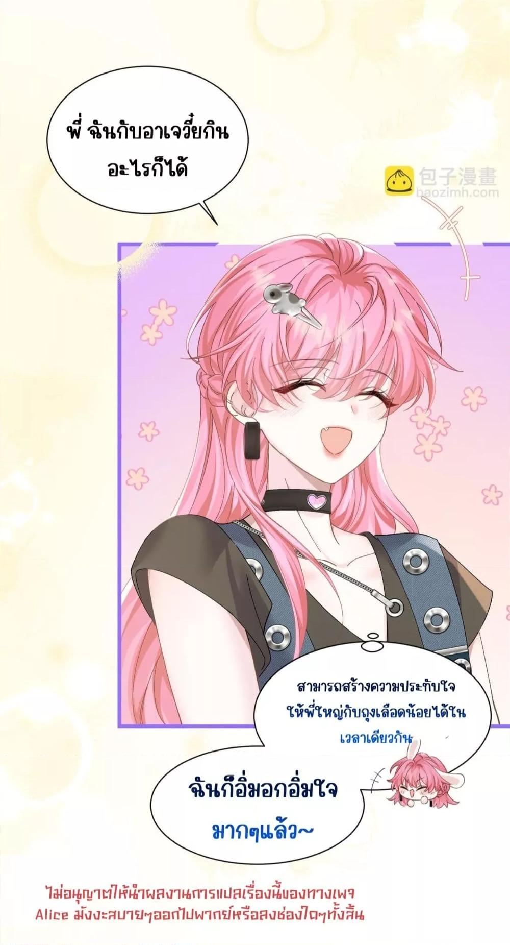 Manga-lc-com อ่านมังงะ อ่านการ์ตูน ออนไลน์ ฟรี Dressedasthe ตอนที่ 1 2 3 4 5 6 7 8 9 10 11 12 13 14 ฟรี ไม่มีโฆษณา Manga-lc - อ่าน มังงะ อ่าน การ์ตูน ออนไลน์ อ่านมังงะ ฟรี