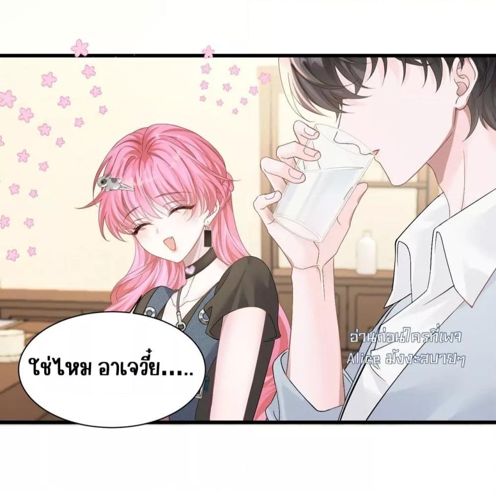 Manga-lc-com อ่านมังงะ อ่านการ์ตูน ออนไลน์ ฟรี Dressedasthe ตอนที่ 1 2 3 4 5 6 7 8 9 10 11 12 13 14 ฟรี ไม่มีโฆษณา Manga-lc - อ่าน มังงะ อ่าน การ์ตูน ออนไลน์ อ่านมังงะ ฟรี