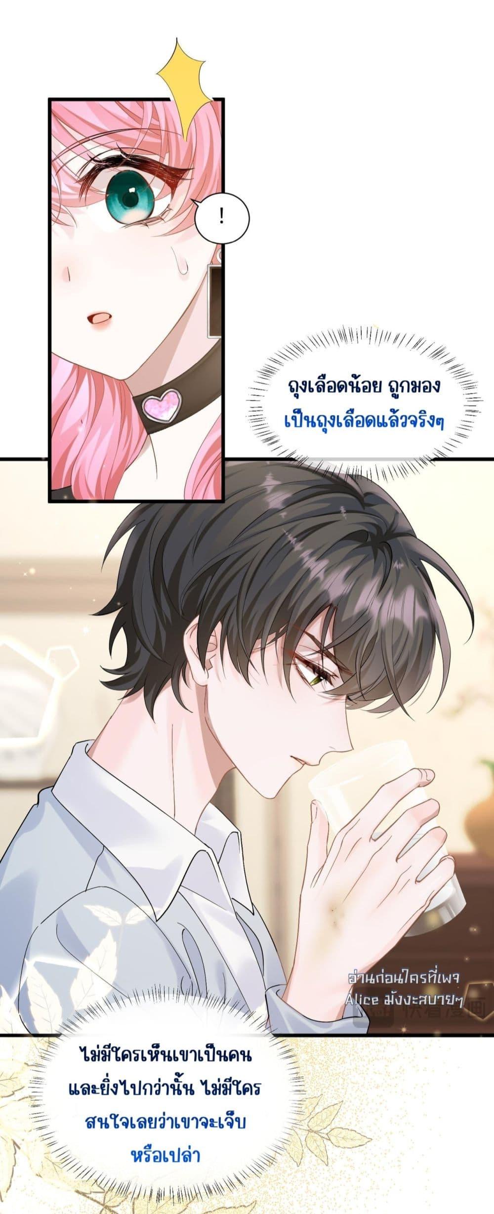 Manga-lc-com อ่านมังงะ อ่านการ์ตูน ออนไลน์ ฟรี Dressedasthe ตอนที่ 1 2 3 4 5 6 7 8 9 10 11 12 13 14 ฟรี ไม่มีโฆษณา Manga-lc - อ่าน มังงะ อ่าน การ์ตูน ออนไลน์ อ่านมังงะ ฟรี