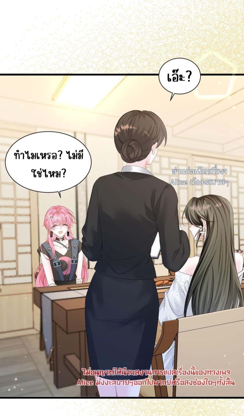 Manga-lc-com อ่านมังงะ อ่านการ์ตูน ออนไลน์ ฟรี Dressedasthe ตอนที่ 1 2 3 4 5 6 7 8 9 10 11 12 13 14 ฟรี ไม่มีโฆษณา Manga-lc - อ่าน มังงะ อ่าน การ์ตูน ออนไลน์ อ่านมังงะ ฟรี