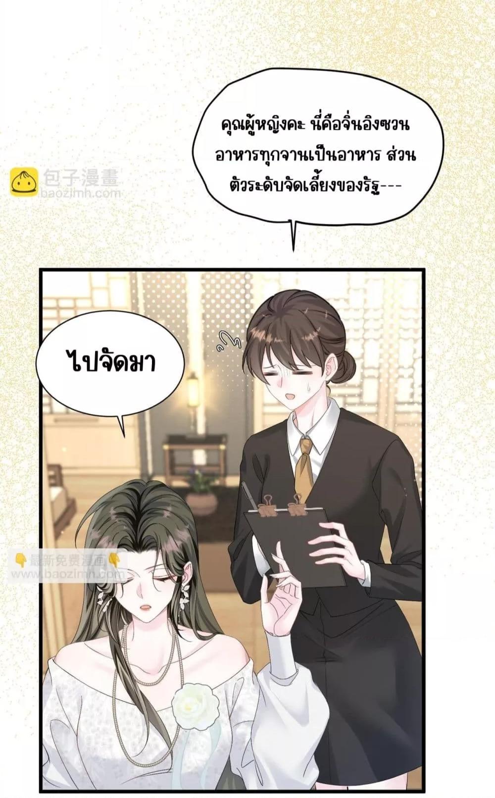 Manga-lc-com อ่านมังงะ อ่านการ์ตูน ออนไลน์ ฟรี Dressedasthe ตอนที่ 1 2 3 4 5 6 7 8 9 10 11 12 13 14 ฟรี ไม่มีโฆษณา Manga-lc - อ่าน มังงะ อ่าน การ์ตูน ออนไลน์ อ่านมังงะ ฟรี