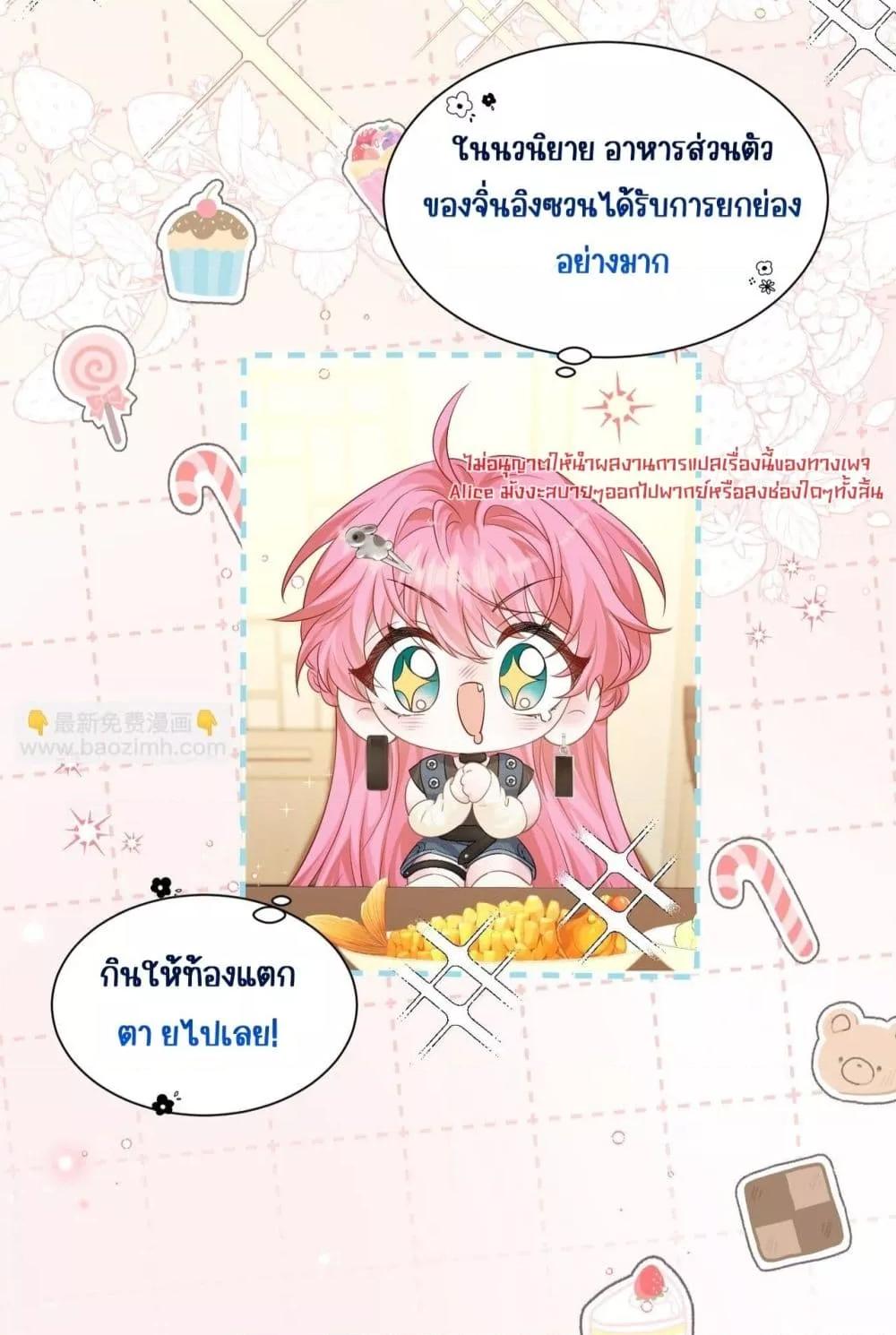 Manga-lc-com อ่านมังงะ อ่านการ์ตูน ออนไลน์ ฟรี Dressedasthe ตอนที่ 1 2 3 4 5 6 7 8 9 10 11 12 13 14 ฟรี ไม่มีโฆษณา Manga-lc - อ่าน มังงะ อ่าน การ์ตูน ออนไลน์ อ่านมังงะ ฟรี