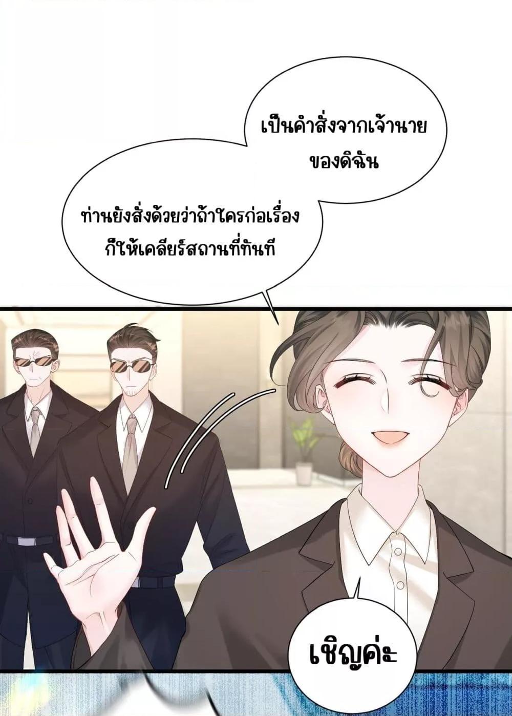 Manga-lc-com อ่านมังงะ อ่านการ์ตูน ออนไลน์ ฟรี Dressedasthe ตอนที่ 1 2 3 4 5 6 7 8 9 10 11 12 13 14 ฟรี ไม่มีโฆษณา Manga-lc - อ่าน มังงะ อ่าน การ์ตูน ออนไลน์ อ่านมังงะ ฟรี