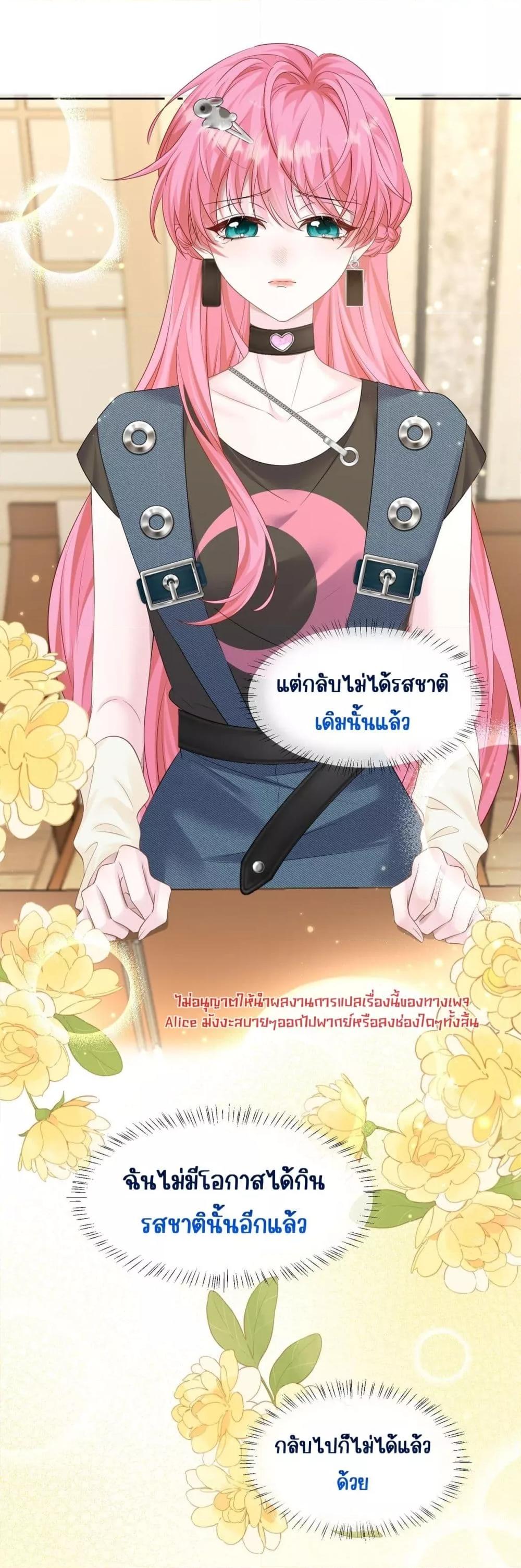 Manga-lc-com อ่านมังงะ อ่านการ์ตูน ออนไลน์ ฟรี Dressedasthe ตอนที่ 1 2 3 4 5 6 7 8 9 10 11 12 13 14 ฟรี ไม่มีโฆษณา Manga-lc - อ่าน มังงะ อ่าน การ์ตูน ออนไลน์ อ่านมังงะ ฟรี