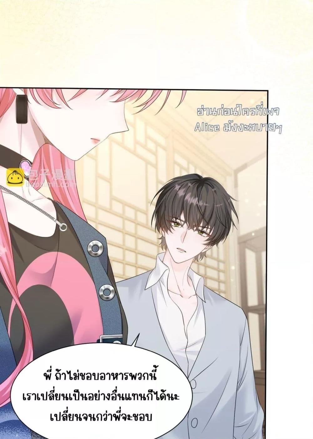 Manga-lc-com อ่านมังงะ อ่านการ์ตูน ออนไลน์ ฟรี Dressedasthe ตอนที่ 1 2 3 4 5 6 7 8 9 10 11 12 13 14 ฟรี ไม่มีโฆษณา Manga-lc - อ่าน มังงะ อ่าน การ์ตูน ออนไลน์ อ่านมังงะ ฟรี